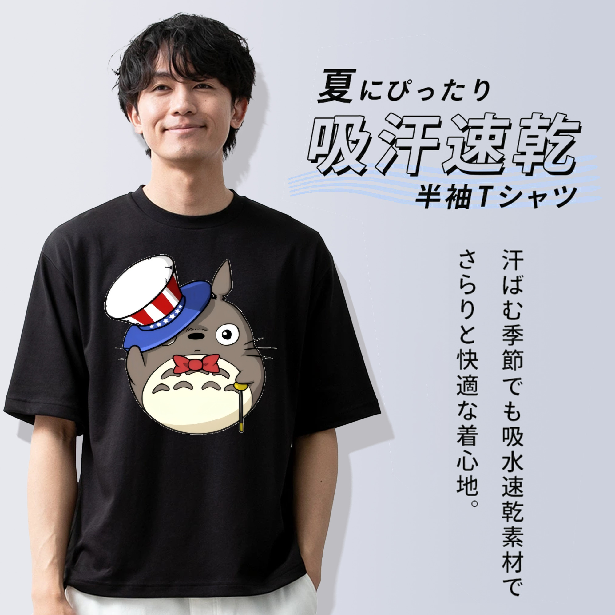 となりのトトロ 草壁メイ 草壁サツキ My Neighbor Totoro Satsuki Kusakabe Mei Kusakabe 綿100％半袖Tシャツ（フロントプリント）