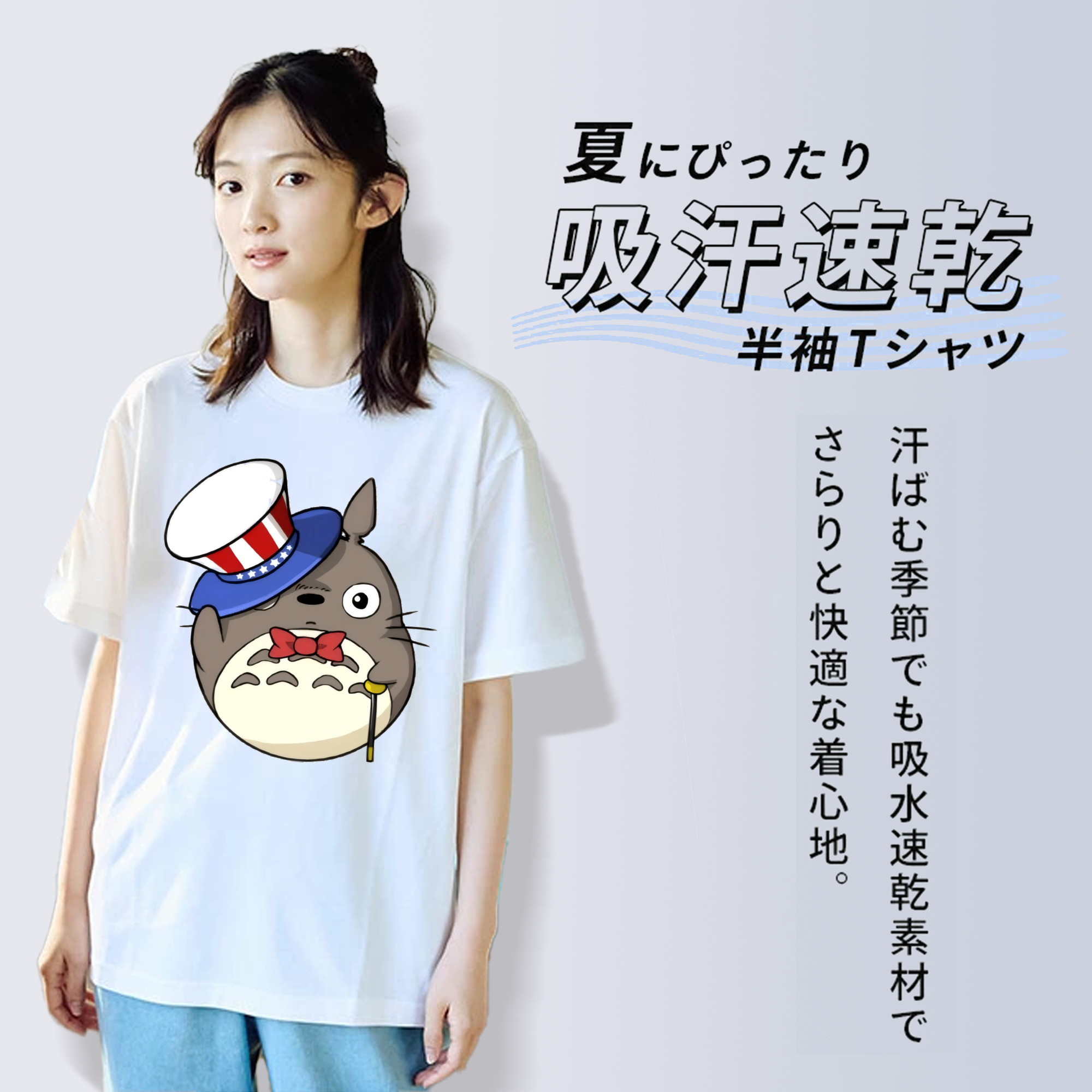 となりのトトロ 草壁メイ 草壁サツキ My Neighbor Totoro Satsuki Kusakabe Mei Kusakabe 綿100％半袖Tシャツ（フロントプリント）