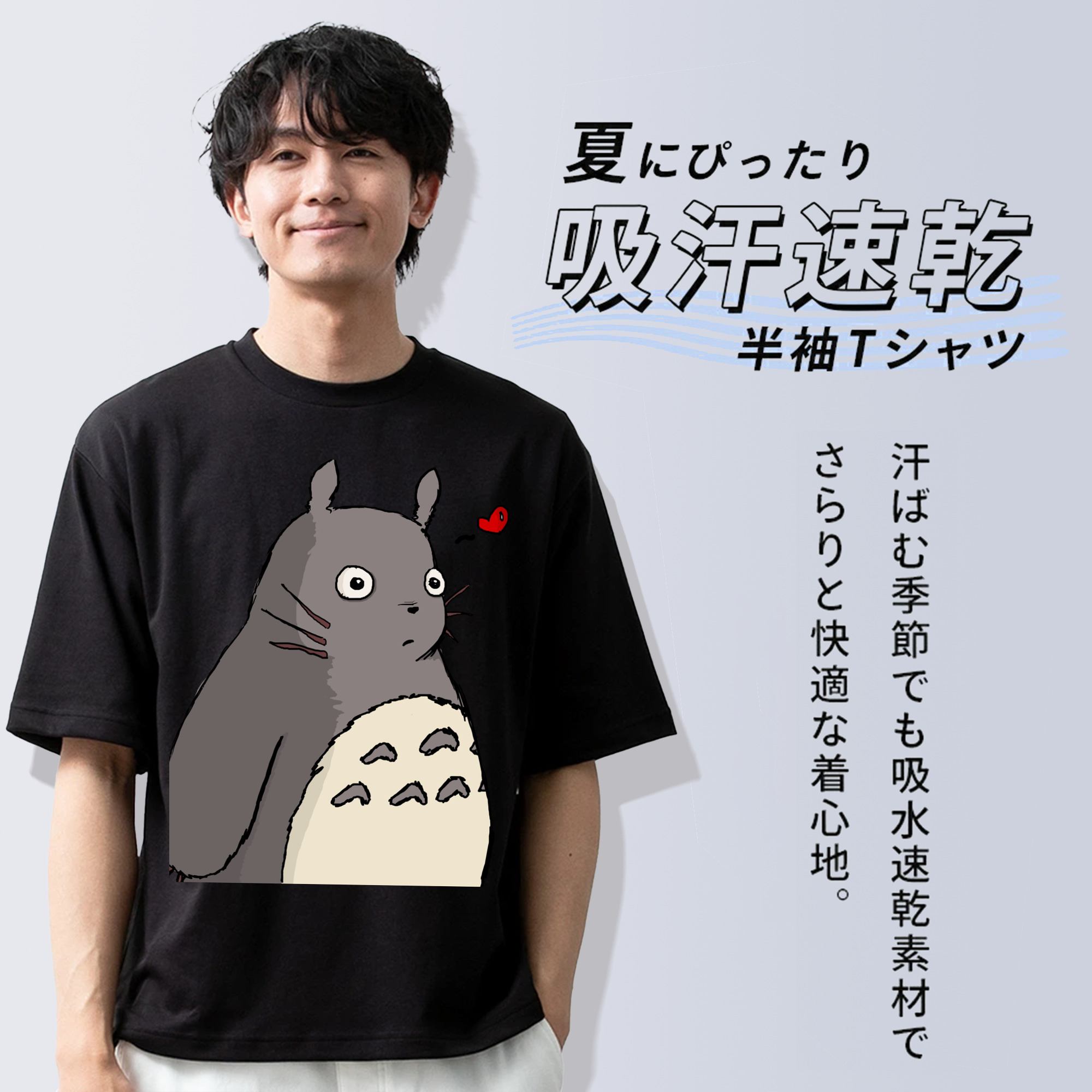 となりのトトロ 草壁メイ 草壁サツキ My Neighbor Totoro Satsuki Kusakabe Mei Kusakabe 綿100％半袖Tシャツ（フロントプリント）