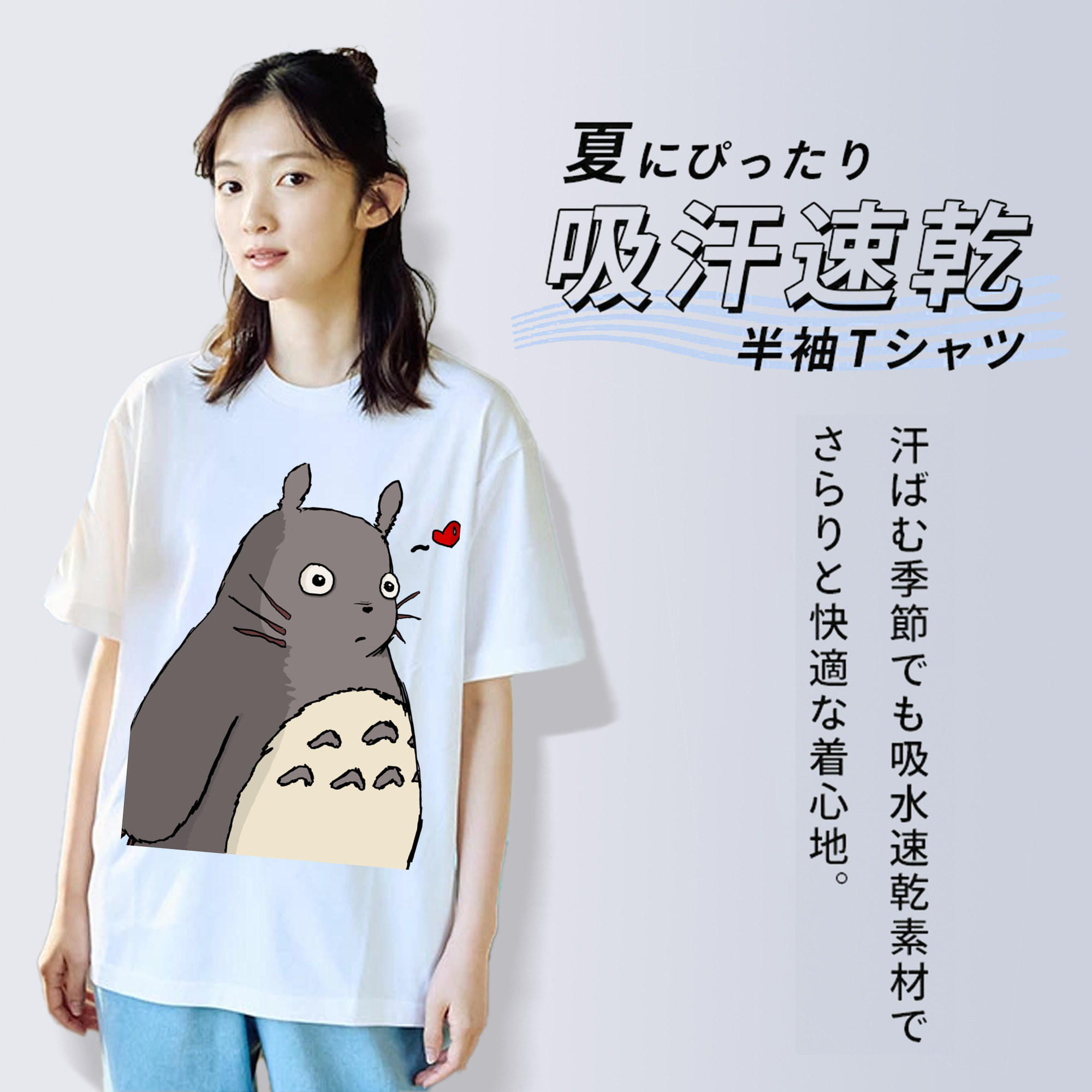 となりのトトロ 草壁メイ 草壁サツキ My Neighbor Totoro Satsuki Kusakabe Mei Kusakabe 綿100％半袖Tシャツ（フロントプリント）
