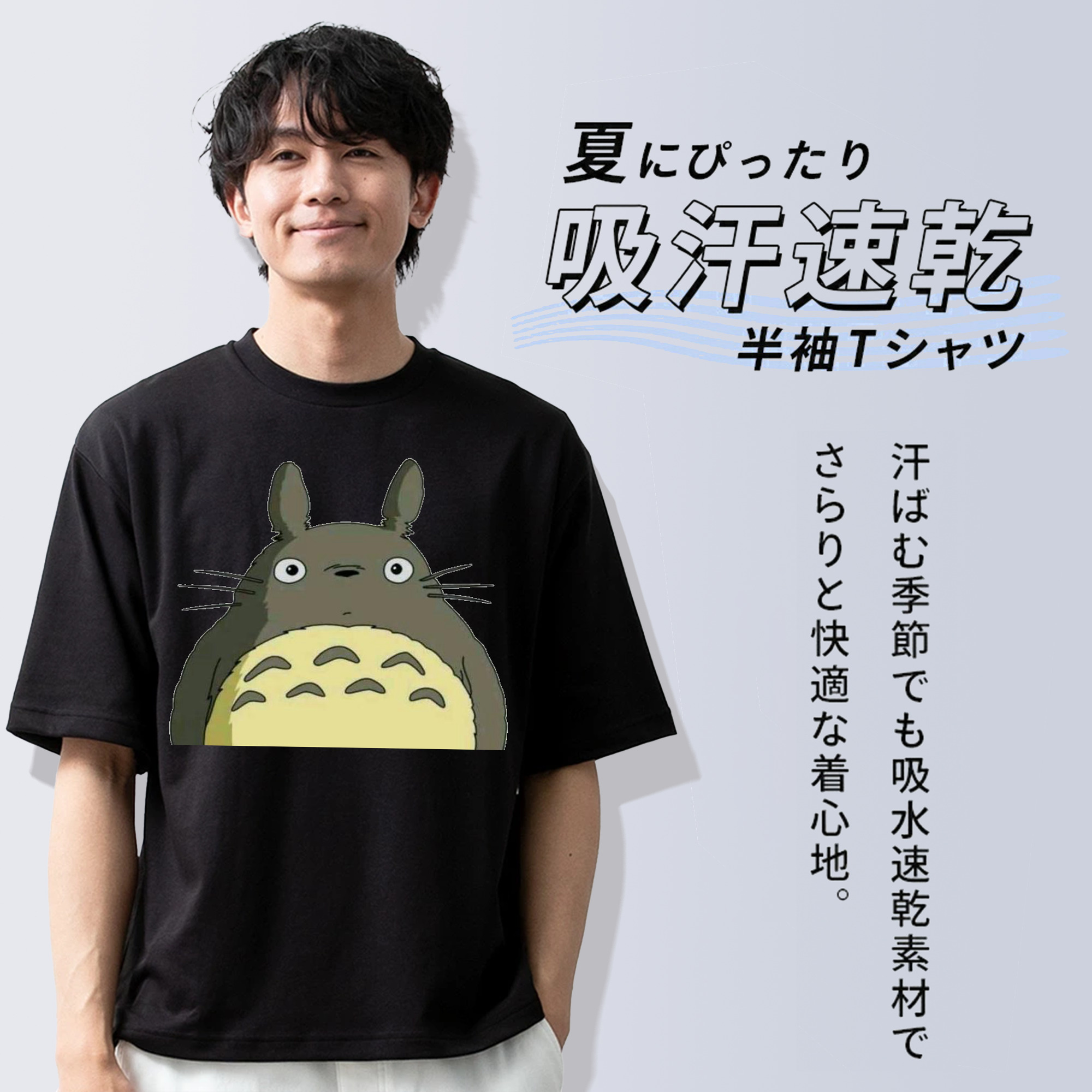 となりのトトロ 草壁メイ 草壁サツキ My Neighbor Totoro Satsuki Kusakabe Mei Kusakabe 綿100％半袖Tシャツ（フロントプリント）
