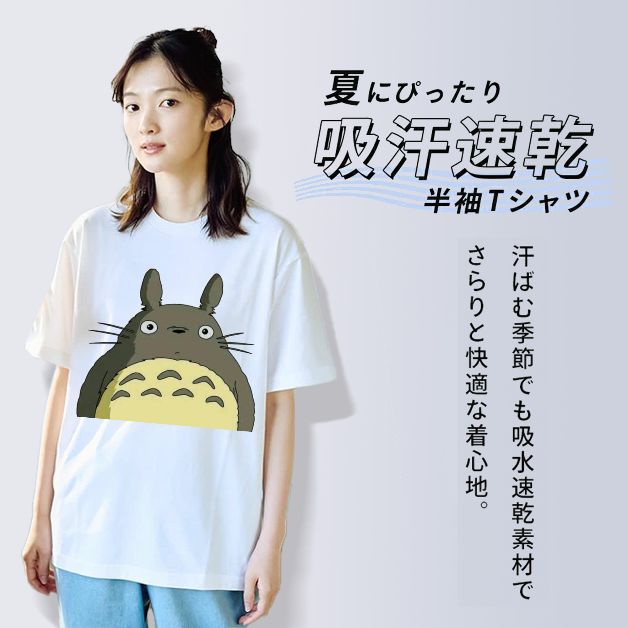 となりのトトロ 草壁メイ 草壁サツキ My Neighbor Totoro Satsuki Kusakabe Mei Kusakabe 綿100％半袖Tシャツ（フロントプリント）