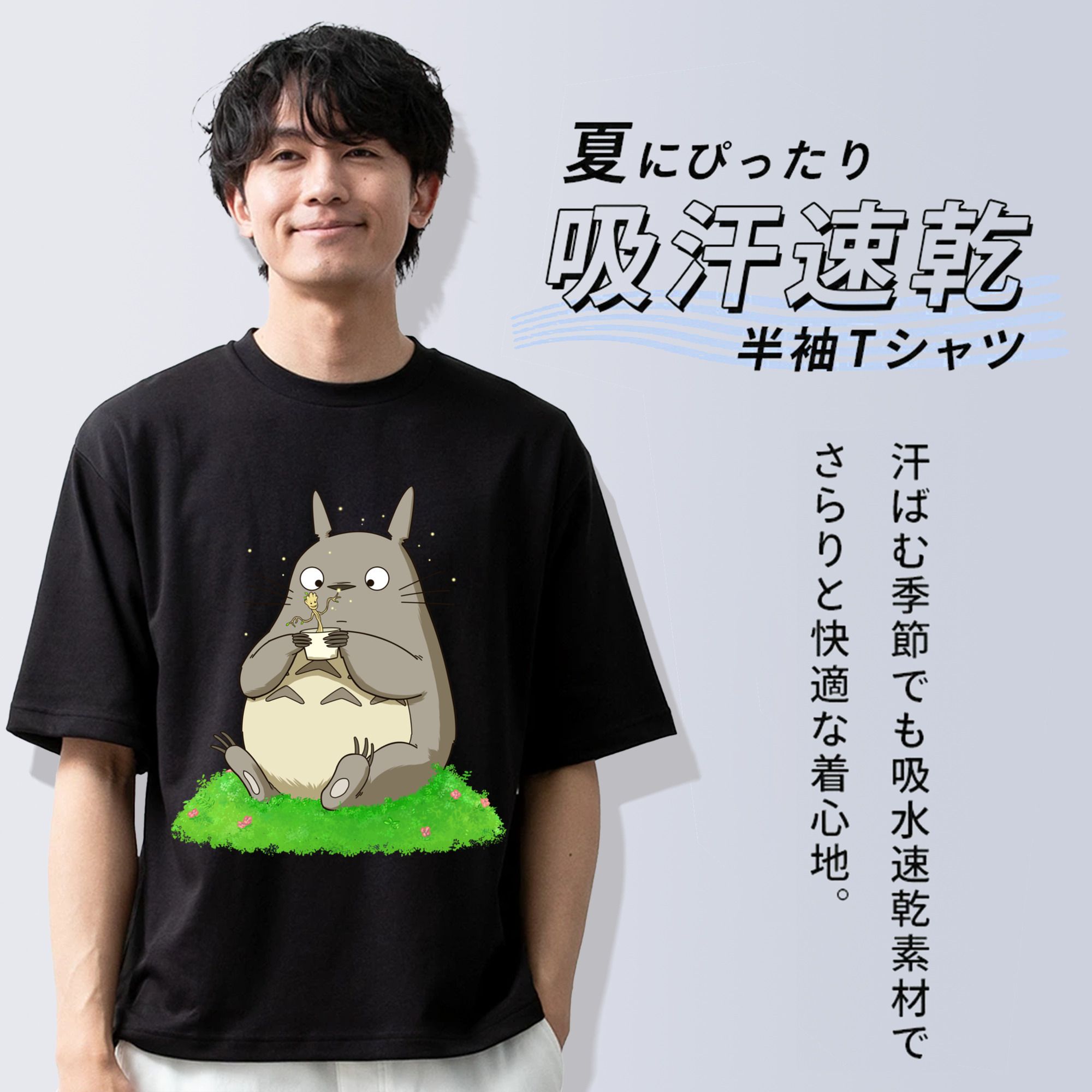 となりのトトロ 草壁メイ 草壁サツキ My Neighbor Totoro Satsuki Kusakabe Mei Kusakabe 綿100％半袖Tシャツ（フロントプリント）