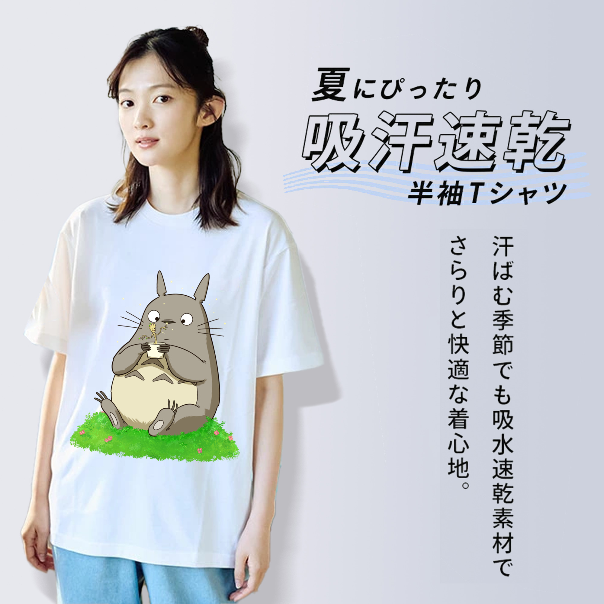 となりのトトロ 草壁メイ 草壁サツキ My Neighbor Totoro Satsuki Kusakabe Mei Kusakabe 綿100％半袖Tシャツ（フロントプリント）