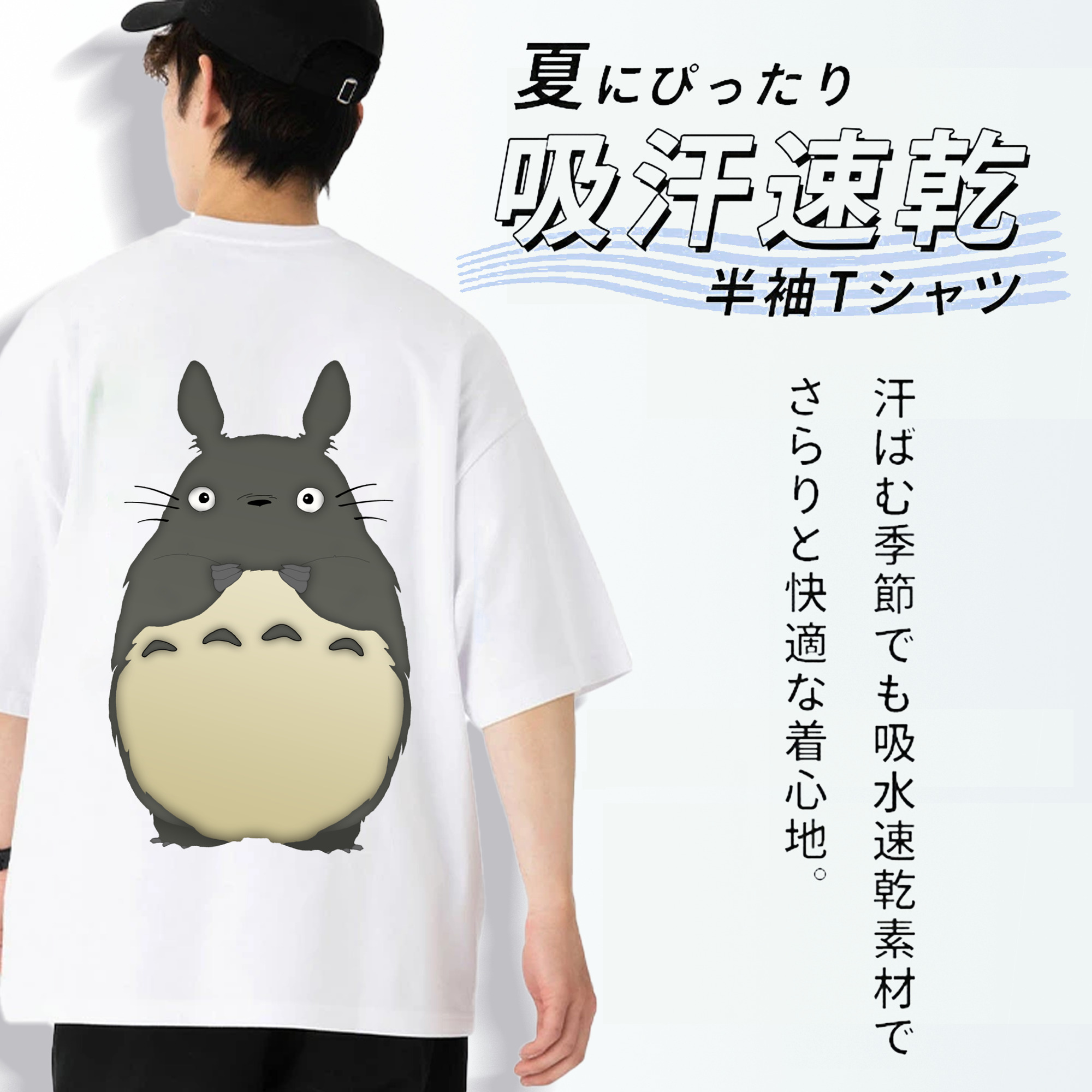 となりのトトロ 草壁メイ 草壁サツキ My Neighbor Totoro Satsuki Kusakabe Mei Kusakabe 綿100％半袖Tシャツ（背面プリント）