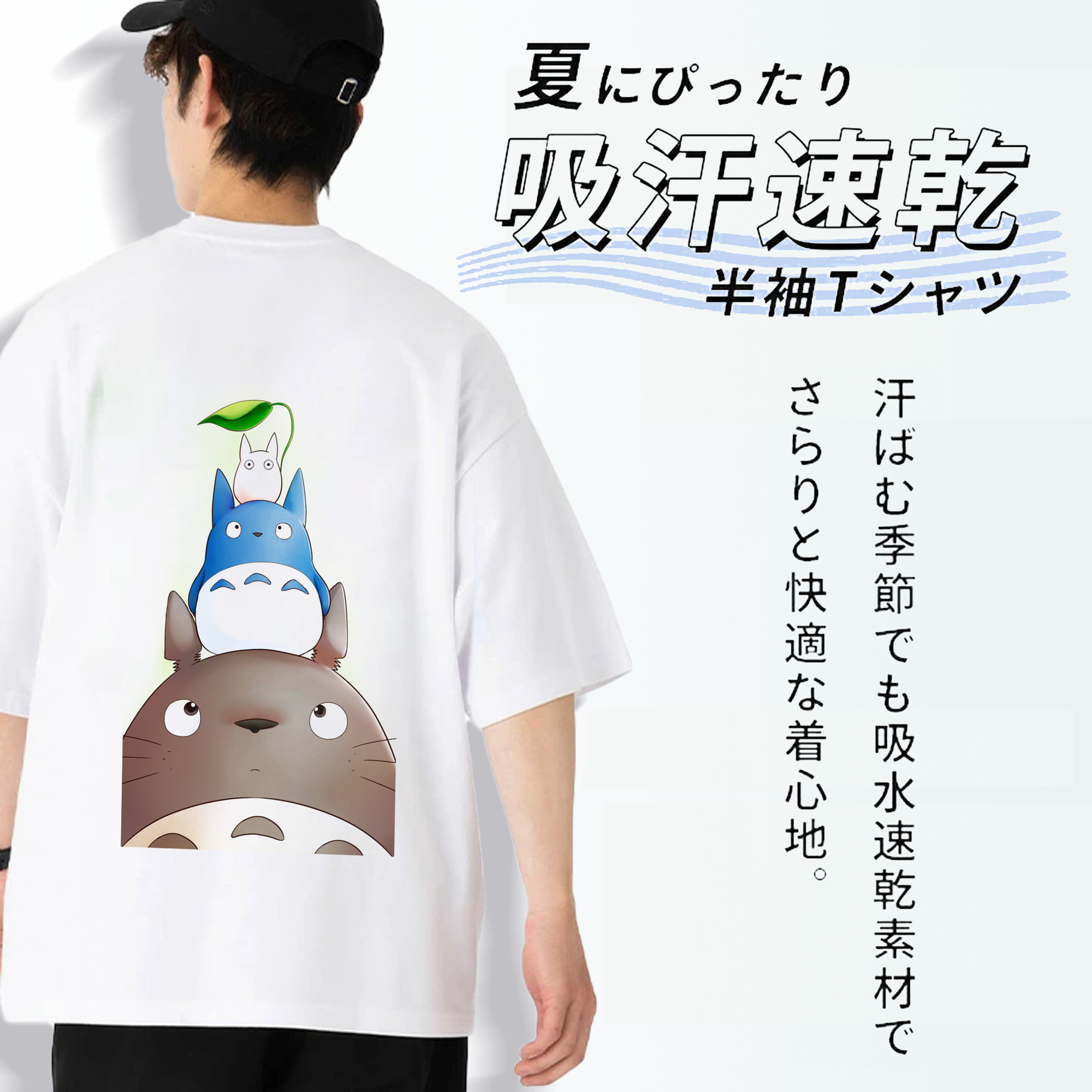 となりのトトロ 草壁メイ 草壁サツキ My Neighbor Totoro Satsuki Kusakabe Mei Kusakabe 綿100％半袖Tシャツ（背面プリント）
