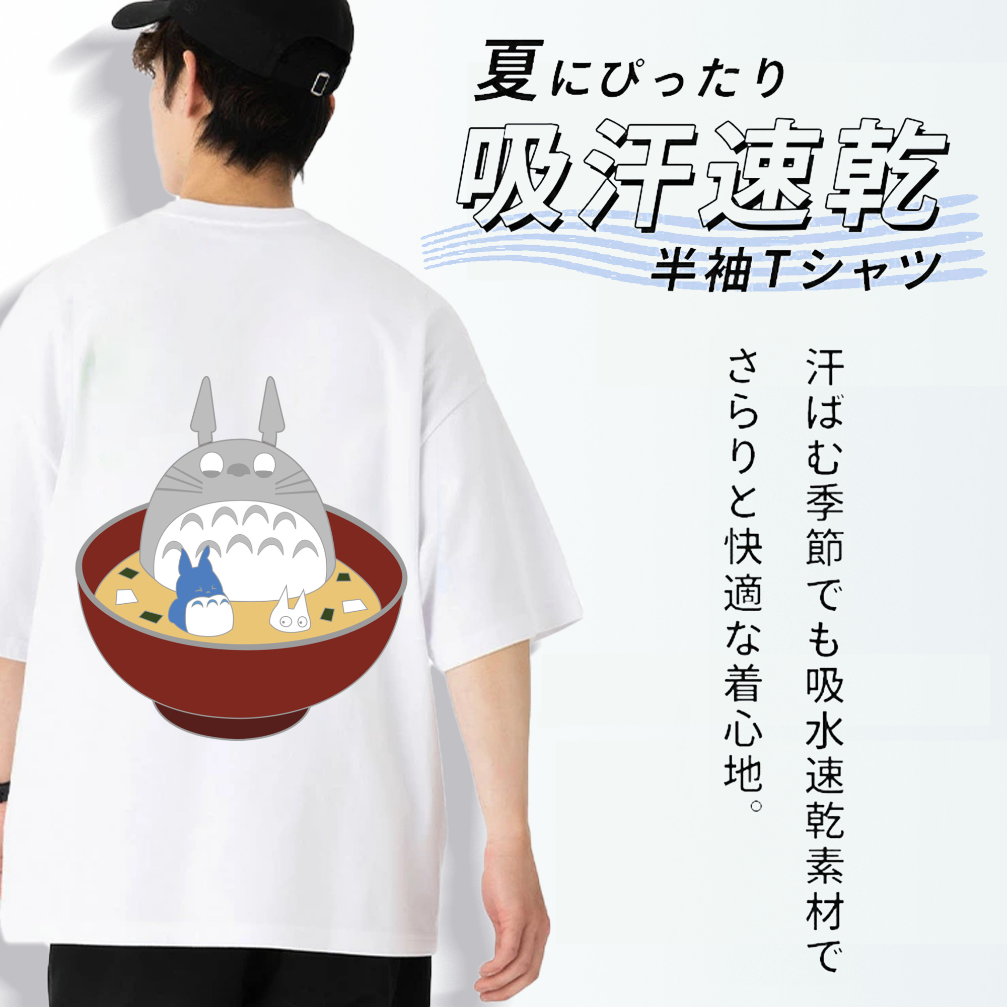 となりのトトロ 草壁メイ 草壁サツキ My Neighbor Totoro Satsuki Kusakabe Mei Kusakabe 綿100％半袖Tシャツ（背面プリント）