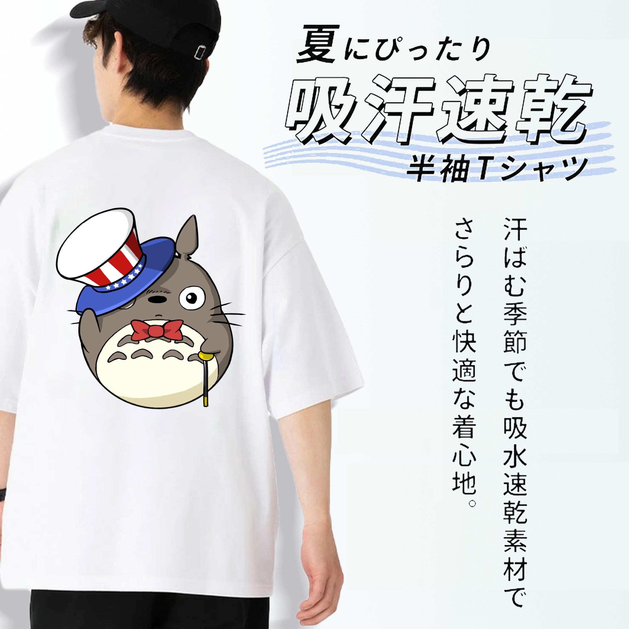 となりのトトロ 草壁メイ 草壁サツキ My Neighbor Totoro Satsuki Kusakabe Mei Kusakabe 綿100％半袖Tシャツ（背面プリント）