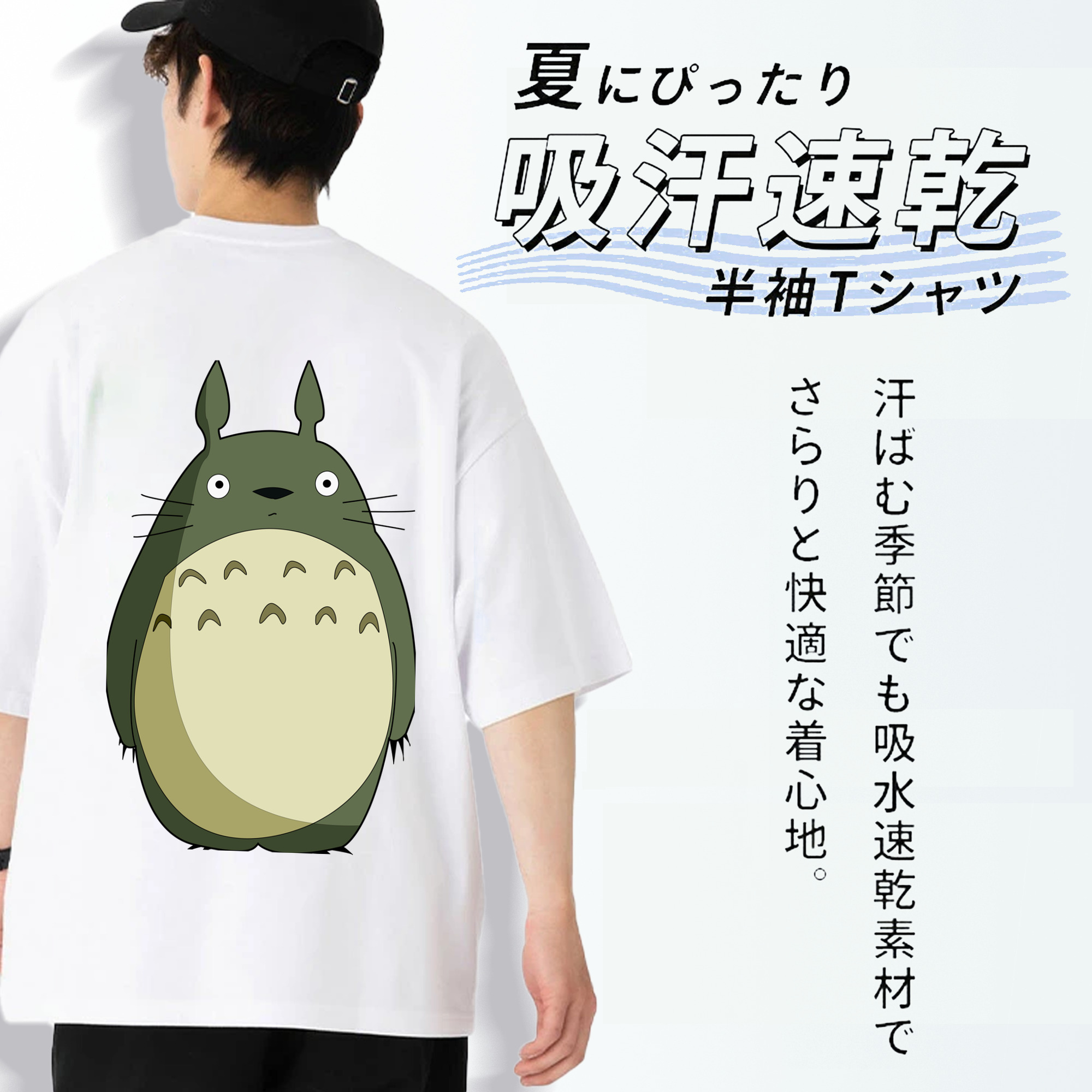 となりのトトロ 草壁メイ 草壁サツキ My Neighbor Totoro Satsuki Kusakabe Mei Kusakabe 綿100％半袖Tシャツ（背面プリント）