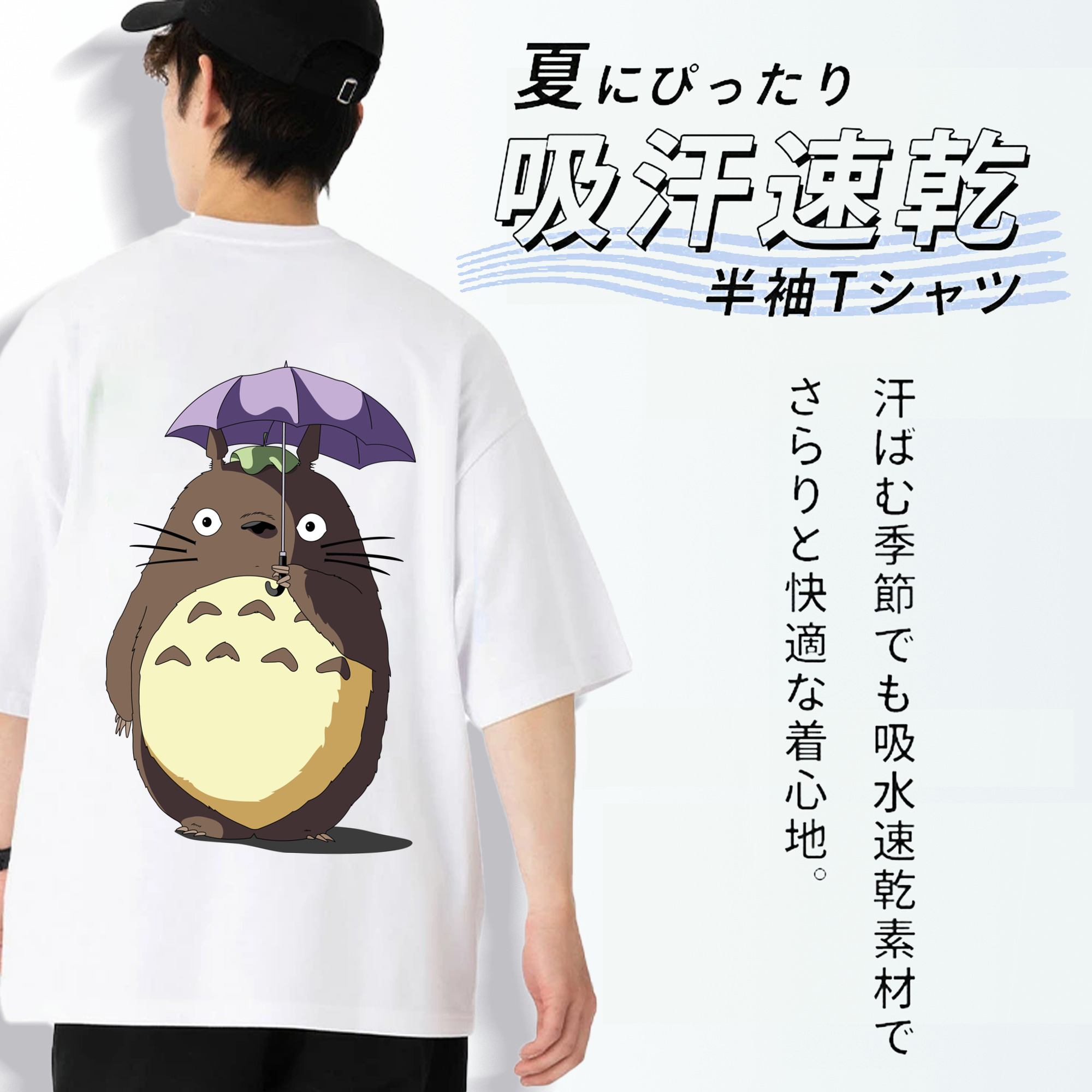 となりのトトロ 草壁メイ 草壁サツキ My Neighbor Totoro Satsuki Kusakabe Mei Kusakabe 綿100％半袖Tシャツ（背面プリント）