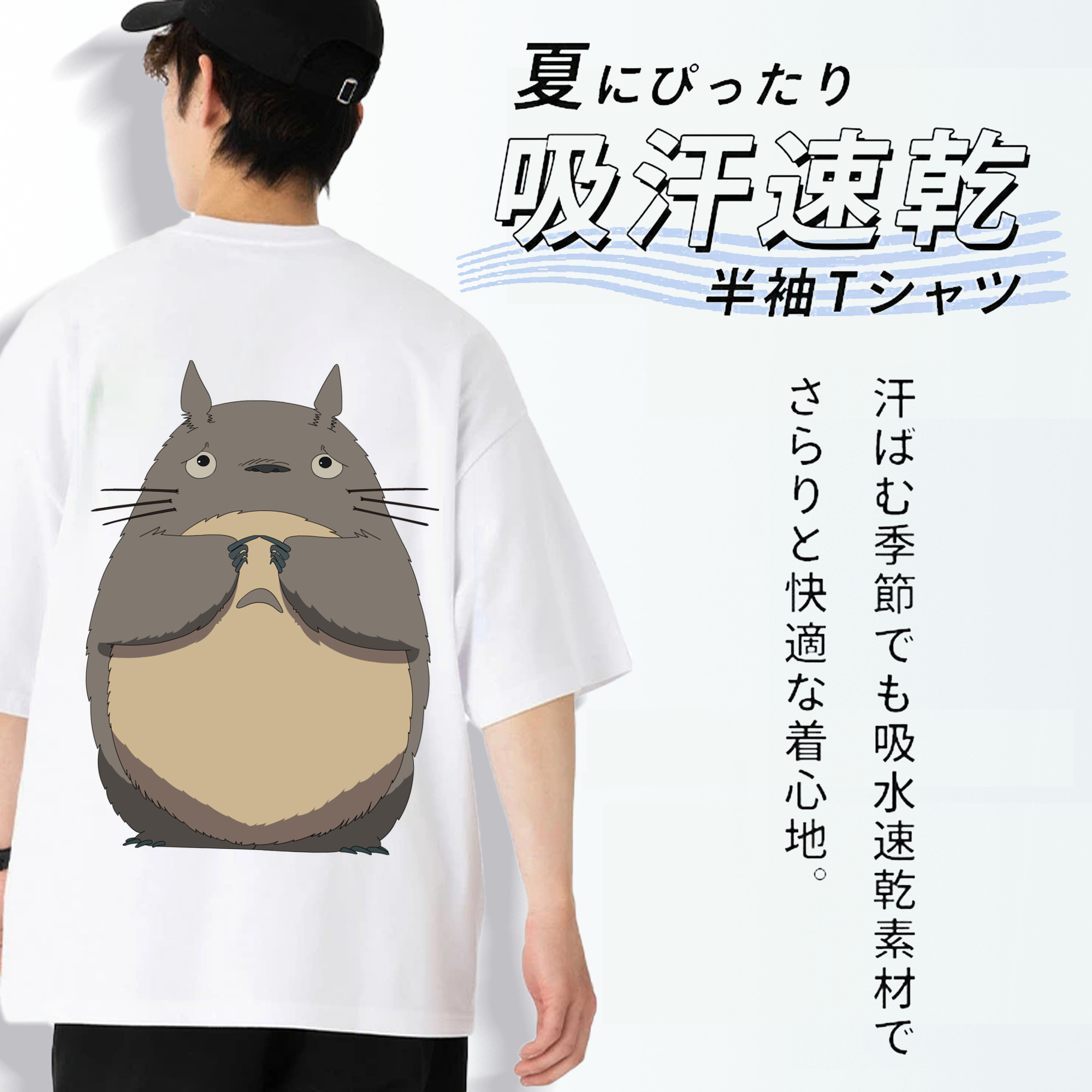 となりのトトロ 草壁メイ 草壁サツキ My Neighbor Totoro Satsuki Kusakabe Mei Kusakabe 綿100％半袖Tシャツ（背面プリント）