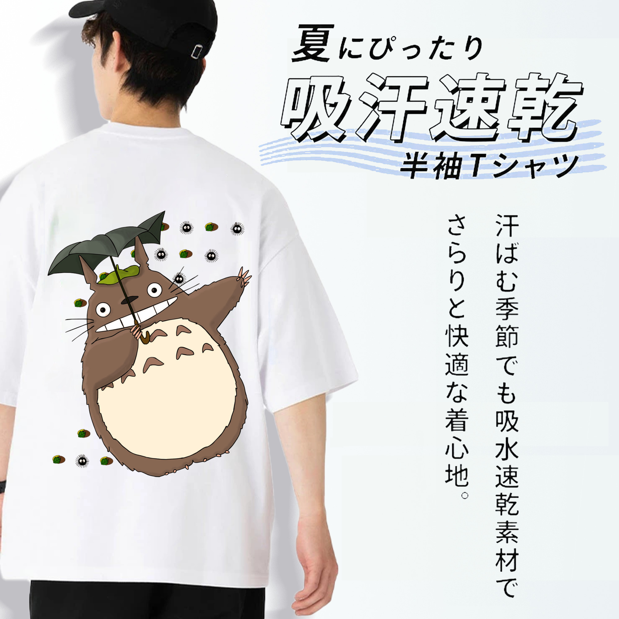 となりのトトロ 草壁メイ 草壁サツキ My Neighbor Totoro Satsuki Kusakabe Mei Kusakabe 綿100％半袖Tシャツ（背面プリント）