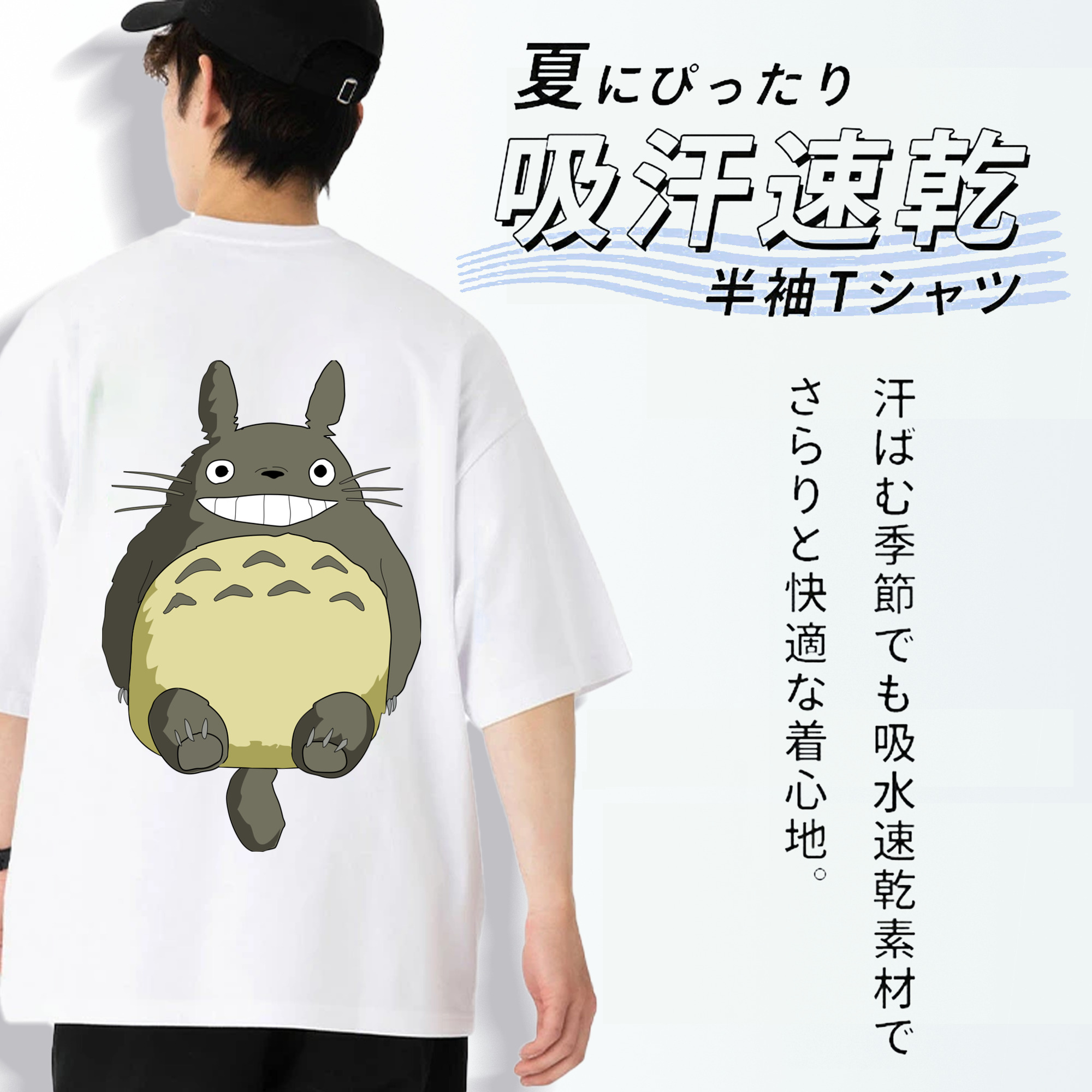 となりのトトロ 草壁メイ 草壁サツキ My Neighbor Totoro Satsuki Kusakabe Mei Kusakabe 綿100％半袖Tシャツ（背面プリント）