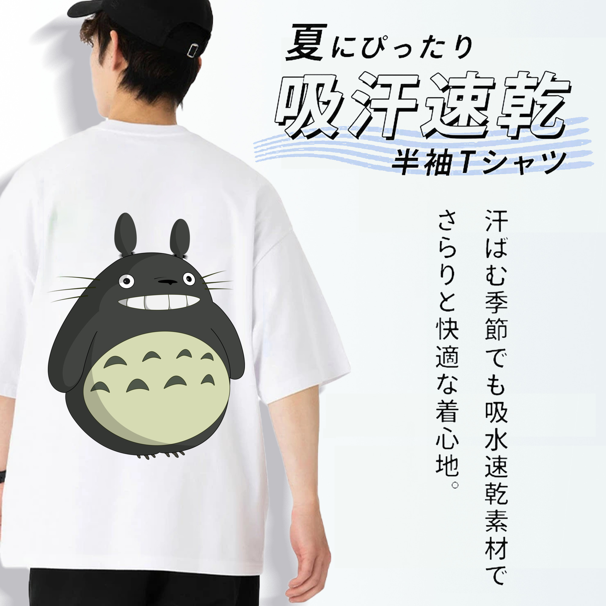 となりのトトロ 草壁メイ 草壁サツキ My Neighbor Totoro Satsuki Kusakabe Mei Kusakabe 綿100％半袖Tシャツ（背面プリント）