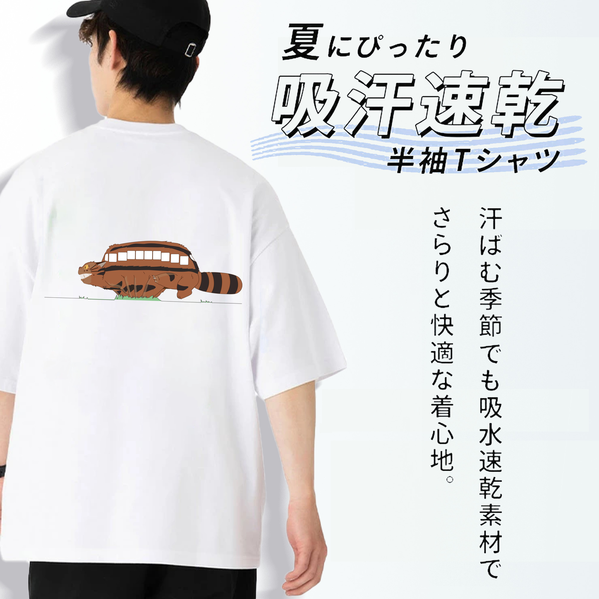 となりのトトロ 草壁メイ 草壁サツキ My Neighbor Totoro Satsuki Kusakabe Mei Kusakabe 綿100％半袖Tシャツ（背面プリント）