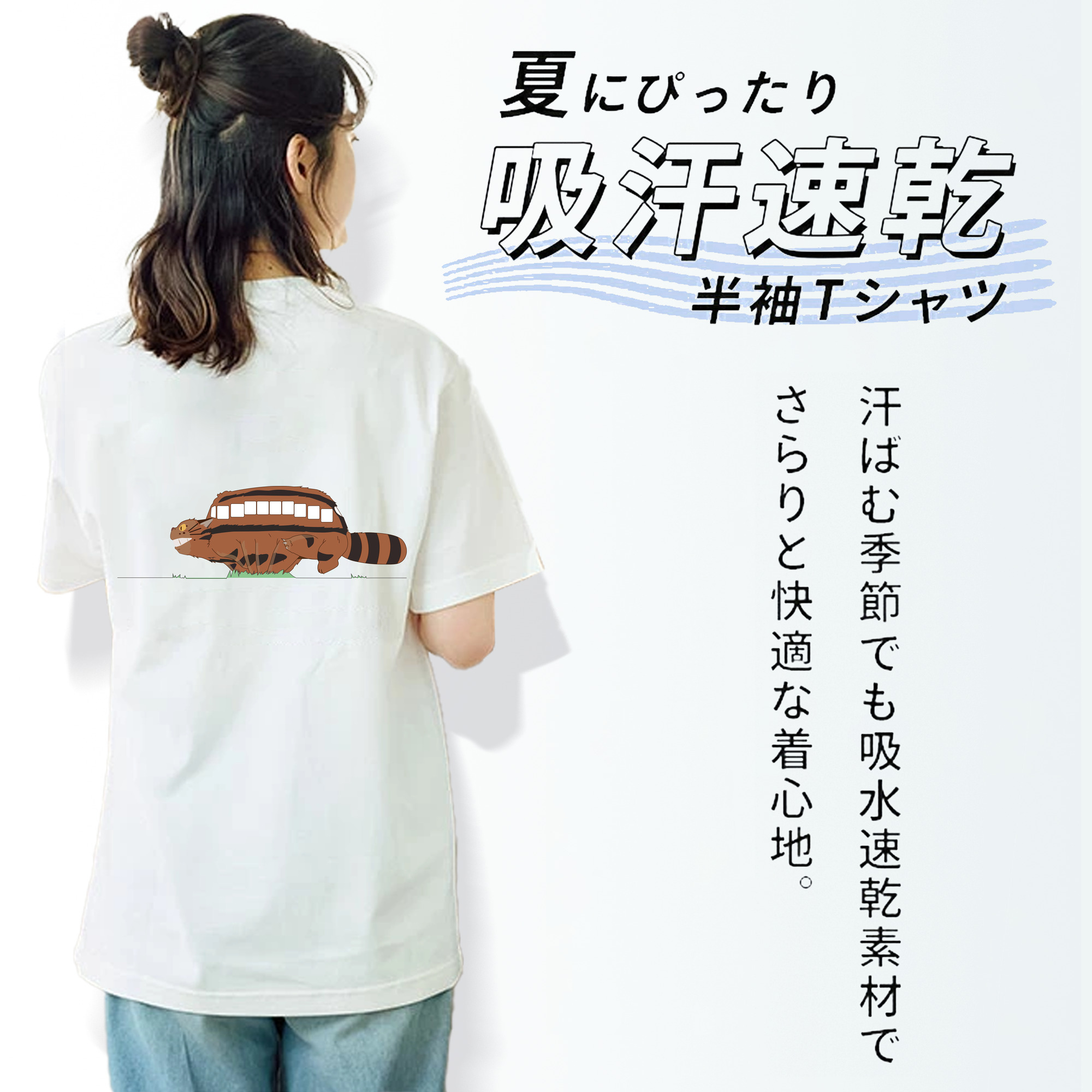 となりのトトロ 草壁メイ 草壁サツキ My Neighbor Totoro Satsuki Kusakabe Mei Kusakabe 綿100％半袖Tシャツ（背面プリント）