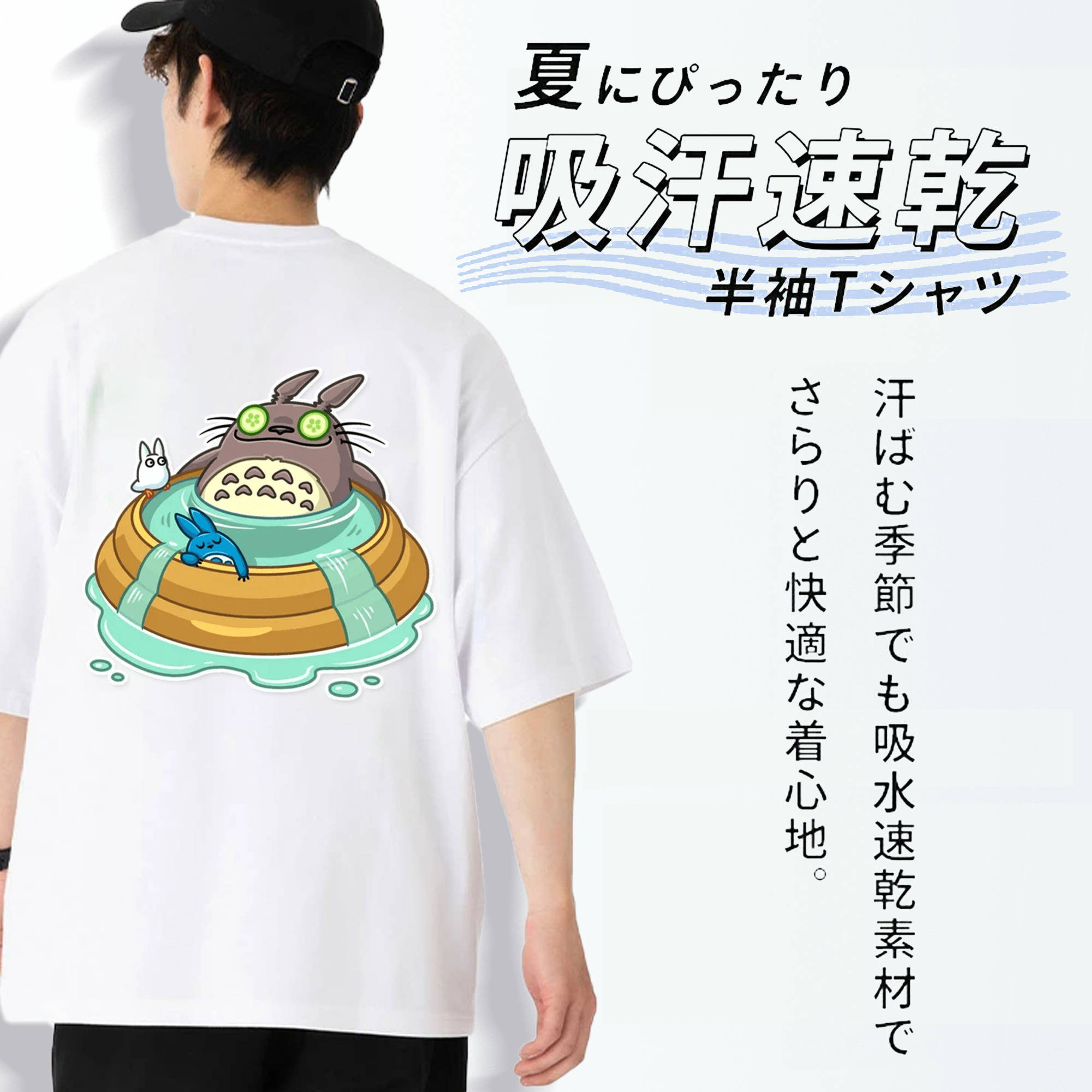 となりのトトロ 草壁メイ 草壁サツキ My Neighbor Totoro Satsuki Kusakabe Mei Kusakabe 綿100％半袖Tシャツ（背面プリント）