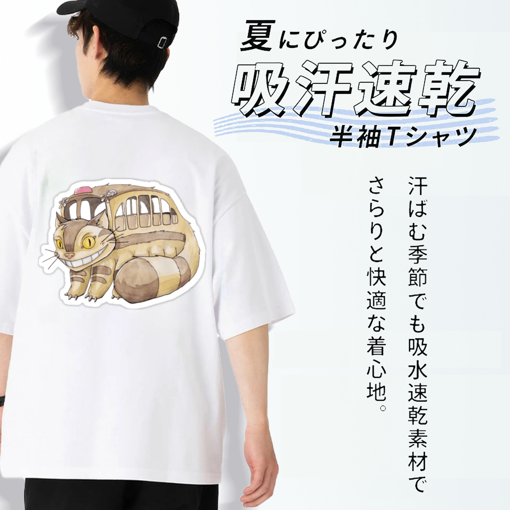 となりのトトロ 草壁メイ 草壁サツキ My Neighbor Totoro Satsuki Kusakabe Mei Kusakabe 綿100％半袖Tシャツ（背面プリント）