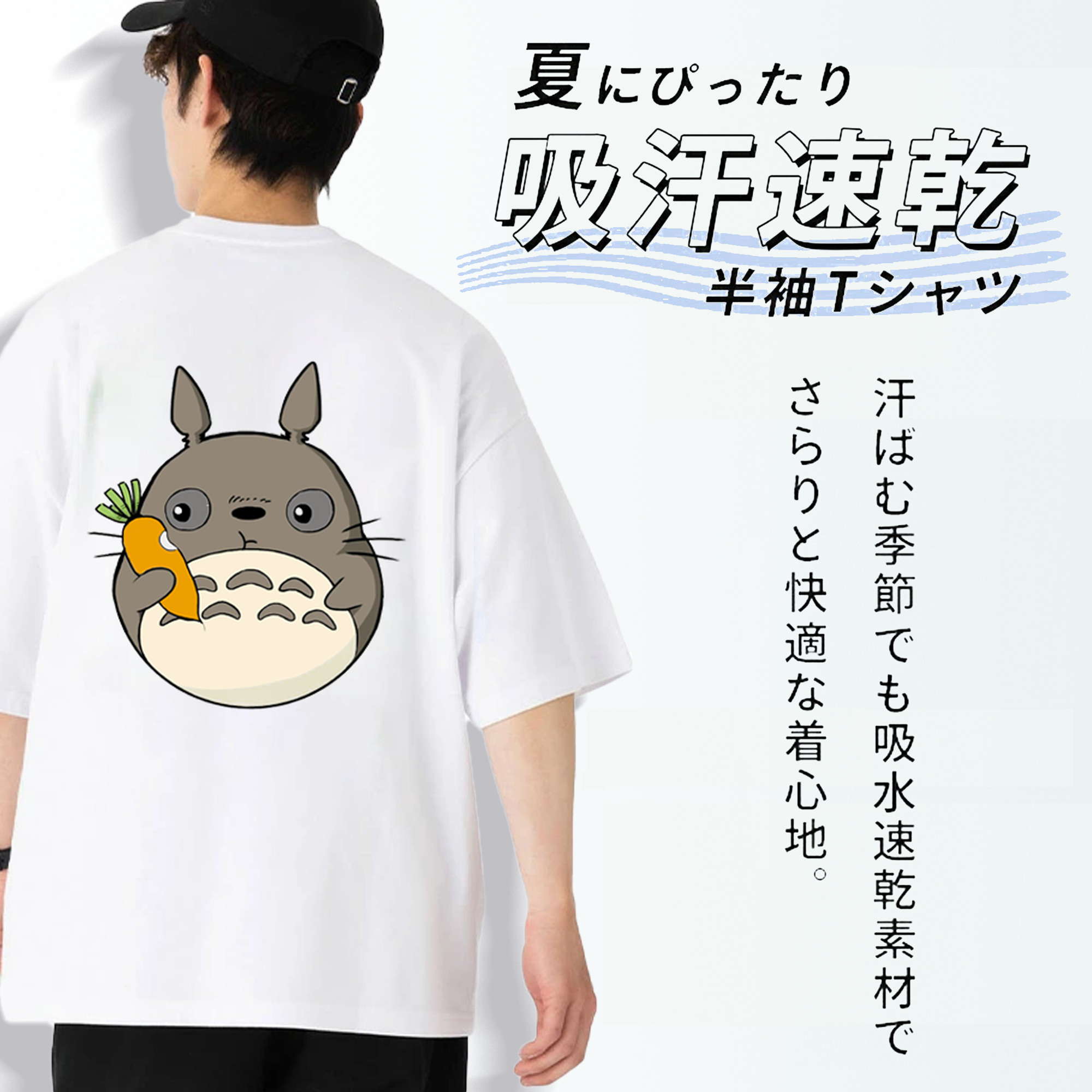 となりのトトロ 草壁メイ 草壁サツキ My Neighbor Totoro Satsuki Kusakabe Mei Kusakabe 綿100％半袖Tシャツ（背面プリント）