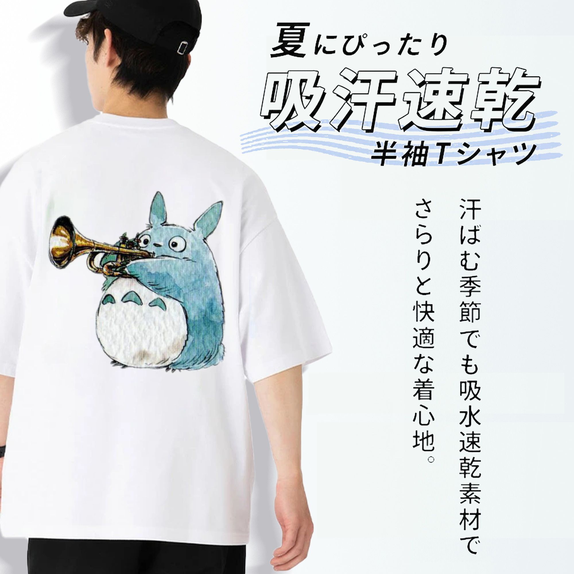 となりのトトロ 草壁メイ 草壁サツキ My Neighbor Totoro Satsuki Kusakabe Mei Kusakabe 綿100％半袖Tシャツ（背面プリント）