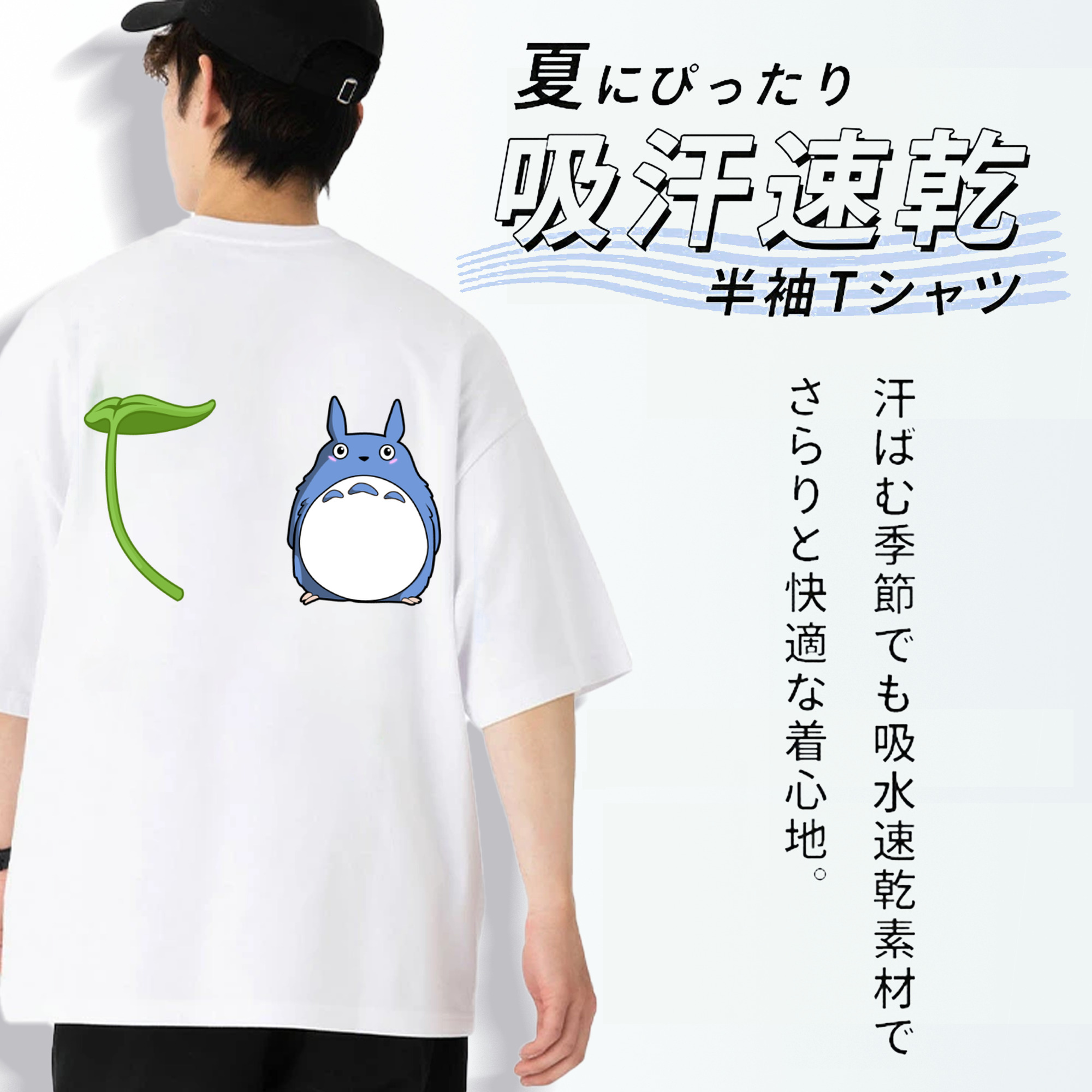 となりのトトロ 草壁メイ 草壁サツキ My Neighbor Totoro Satsuki Kusakabe Mei Kusakabe 綿100％半袖Tシャツ（背面プリント）