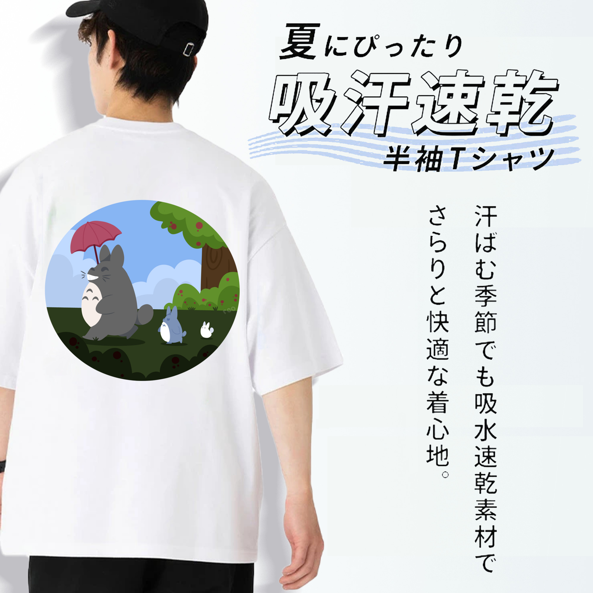 となりのトトロ 草壁メイ 草壁サツキ My Neighbor Totoro Satsuki Kusakabe Mei Kusakabe 綿100％半袖Tシャツ（背面プリント）
