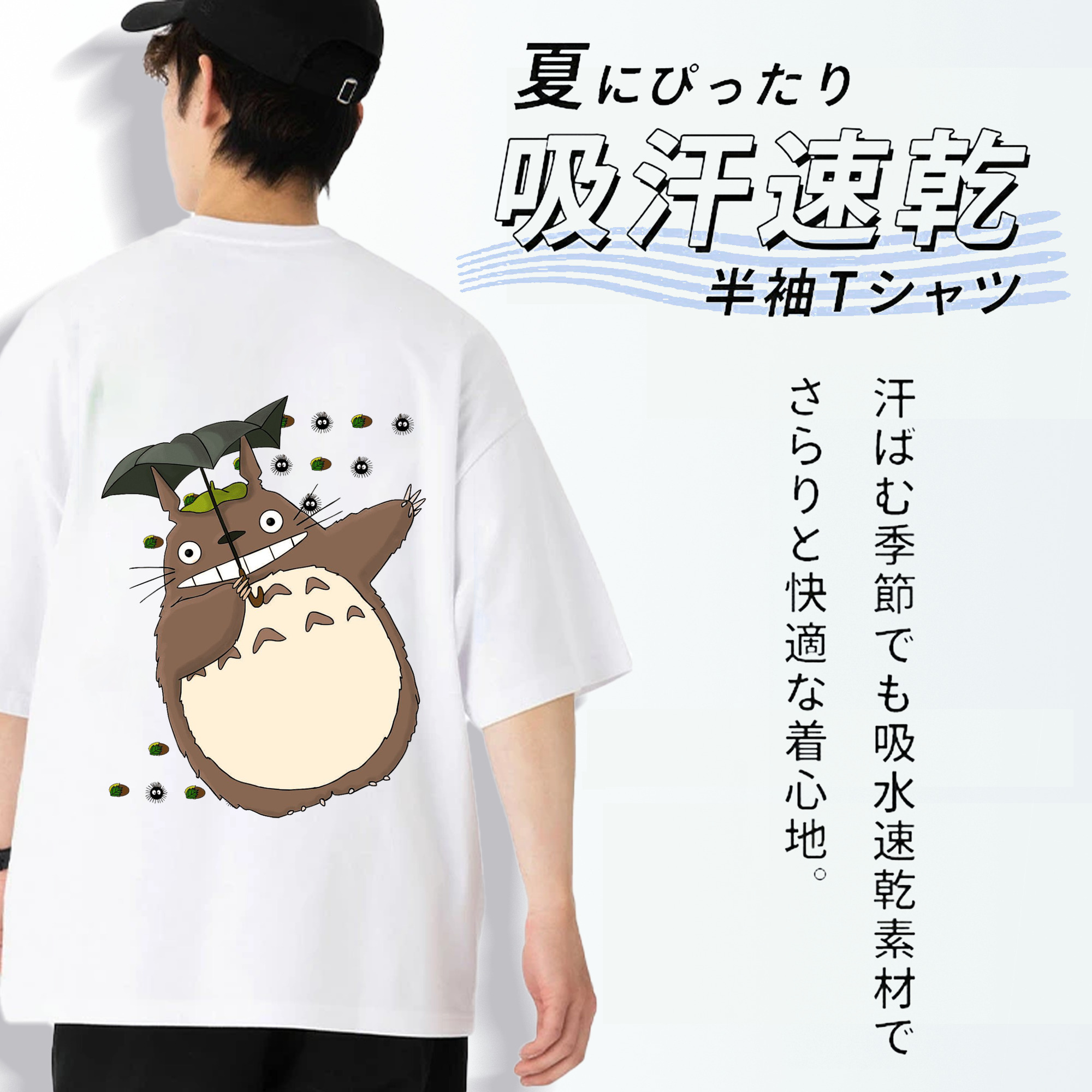 となりのトトロ 草壁メイ 草壁サツキ My Neighbor Totoro Satsuki Kusakabe Mei Kusakabe 綿100％半袖Tシャツ（背面プリント）