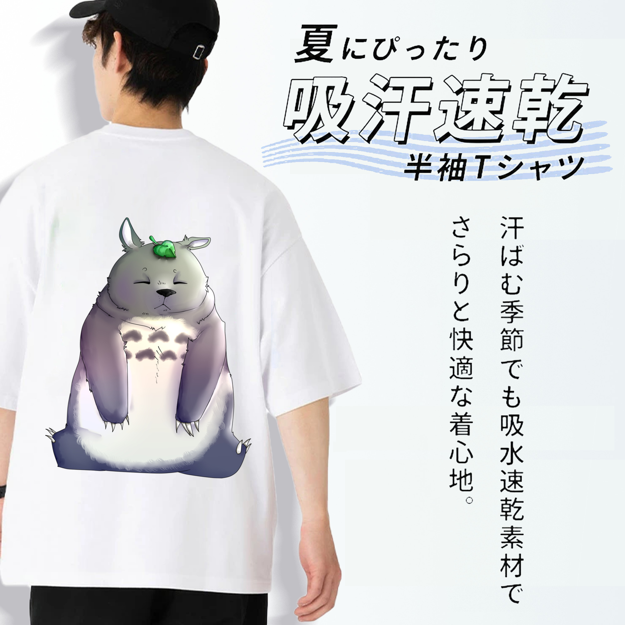 となりのトトロ 草壁メイ 草壁サツキ My Neighbor Totoro Satsuki Kusakabe Mei Kusakabe 綿100％半袖Tシャツ（背面プリント）