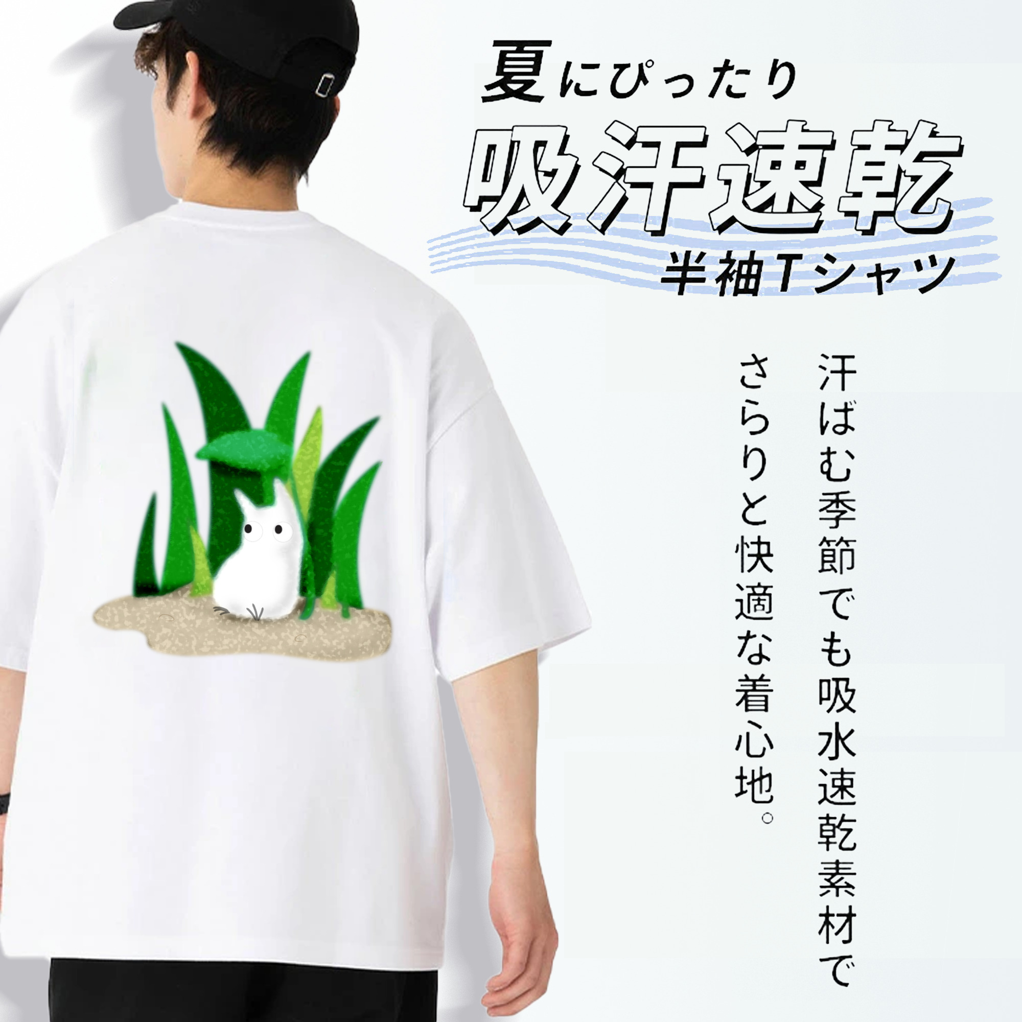 となりのトトロ 草壁メイ 草壁サツキ My Neighbor Totoro Satsuki Kusakabe Mei Kusakabe 綿100％半袖Tシャツ（背面プリント）