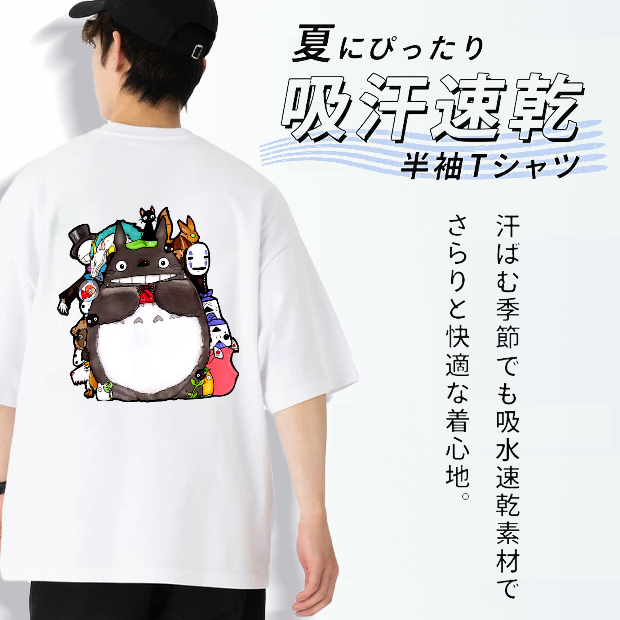 となりのトトロ 草壁メイ 草壁サツキ My Neighbor Totoro Satsuki Kusakabe Mei Kusakabe 綿100％半袖Tシャツ（背面プリント）