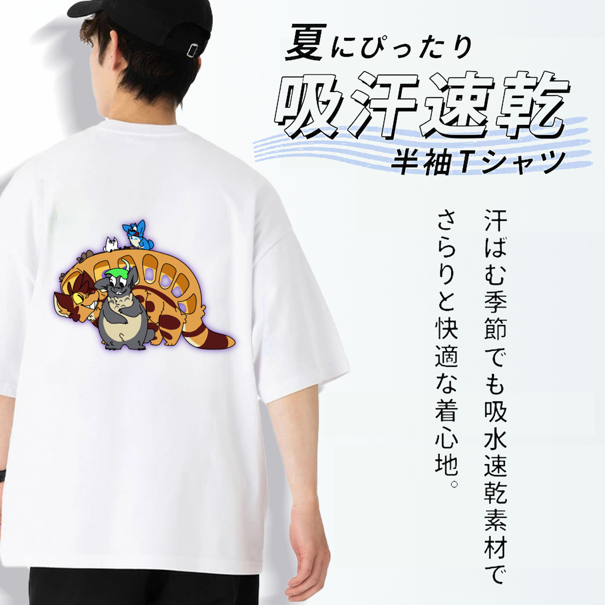 となりのトトロ 草壁メイ 草壁サツキ My Neighbor Totoro Satsuki Kusakabe Mei Kusakabe 綿100％半袖Tシャツ（背面プリント）