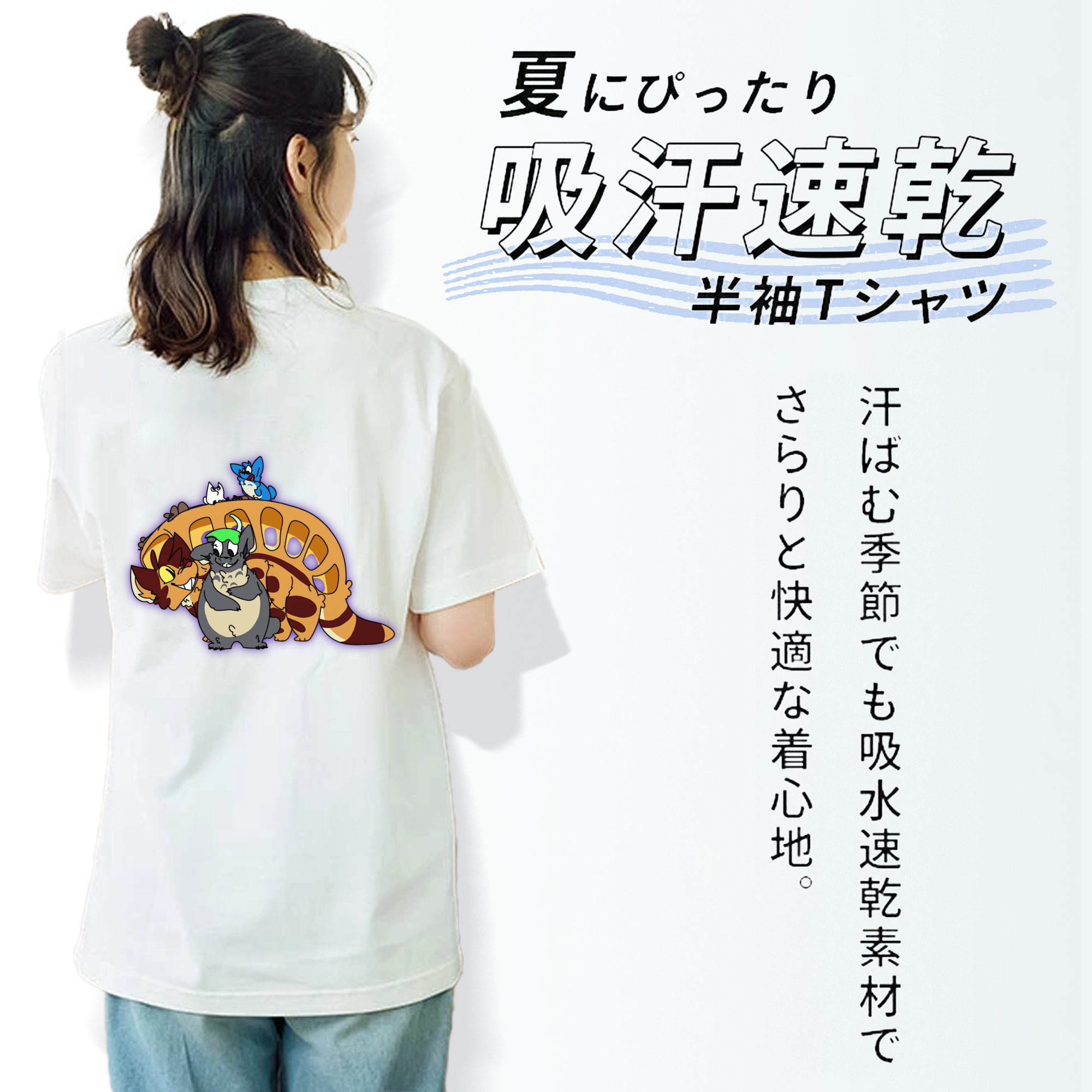 となりのトトロ 草壁メイ 草壁サツキ My Neighbor Totoro Satsuki Kusakabe Mei Kusakabe 綿100％半袖Tシャツ（背面プリント）
