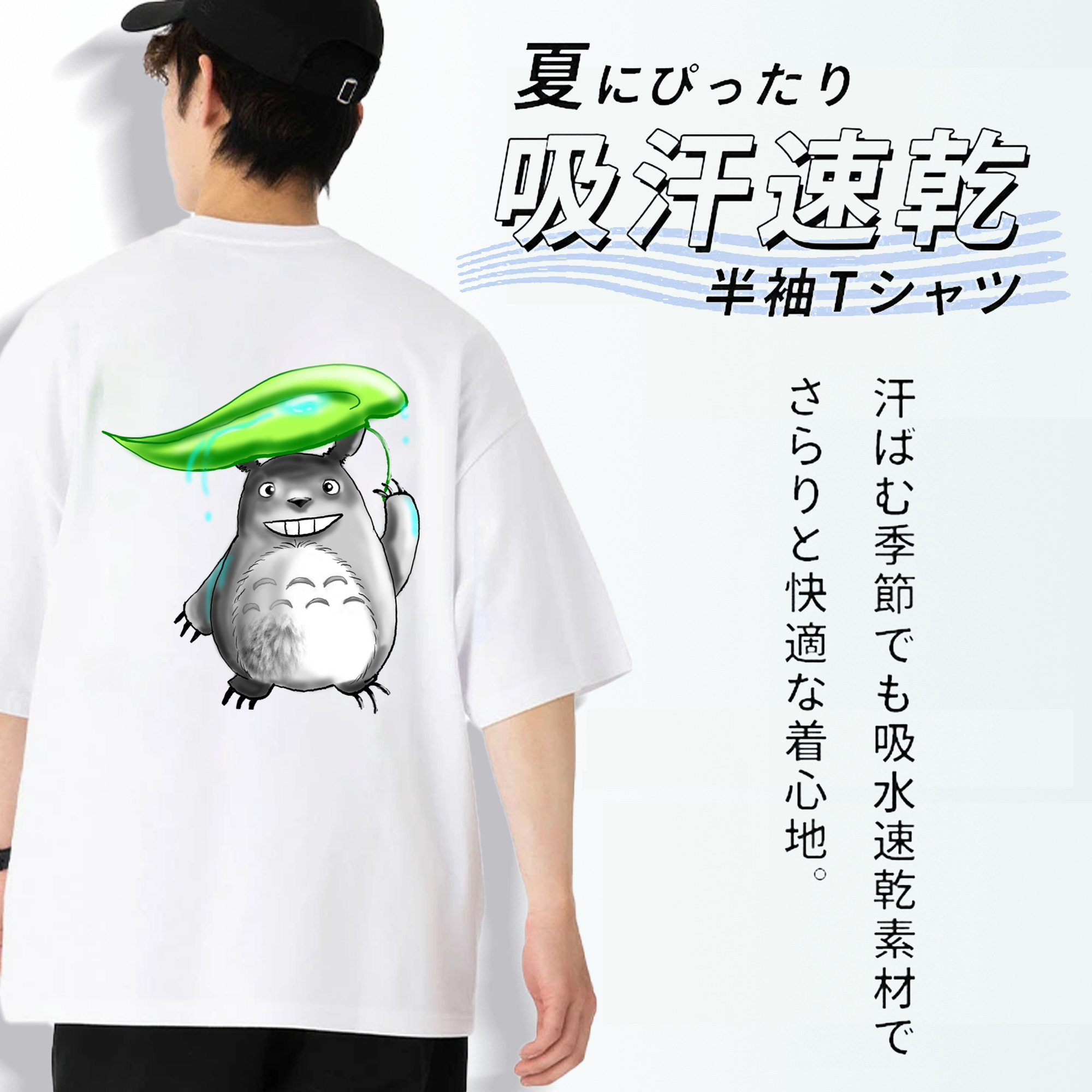 となりのトトロ 草壁メイ 草壁サツキ My Neighbor Totoro Satsuki Kusakabe Mei Kusakabe 綿100％半袖Tシャツ（背面プリント）