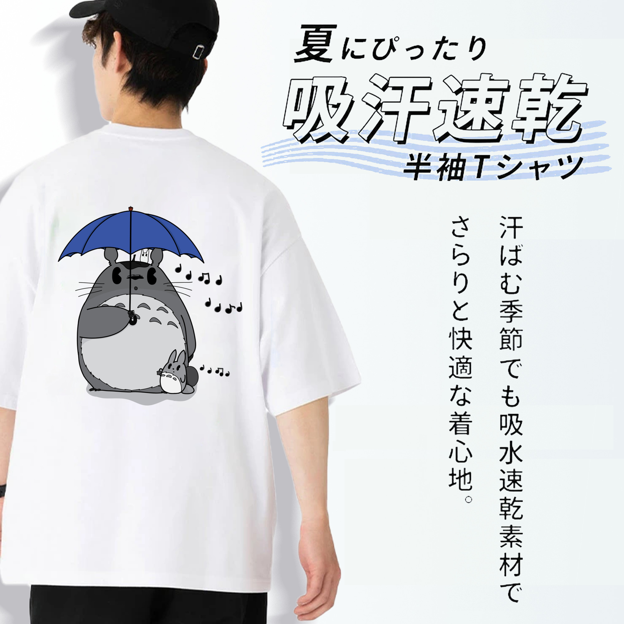 となりのトトロ 草壁メイ 草壁サツキ My Neighbor Totoro Satsuki Kusakabe Mei Kusakabe 綿100％半袖Tシャツ（背面プリント）