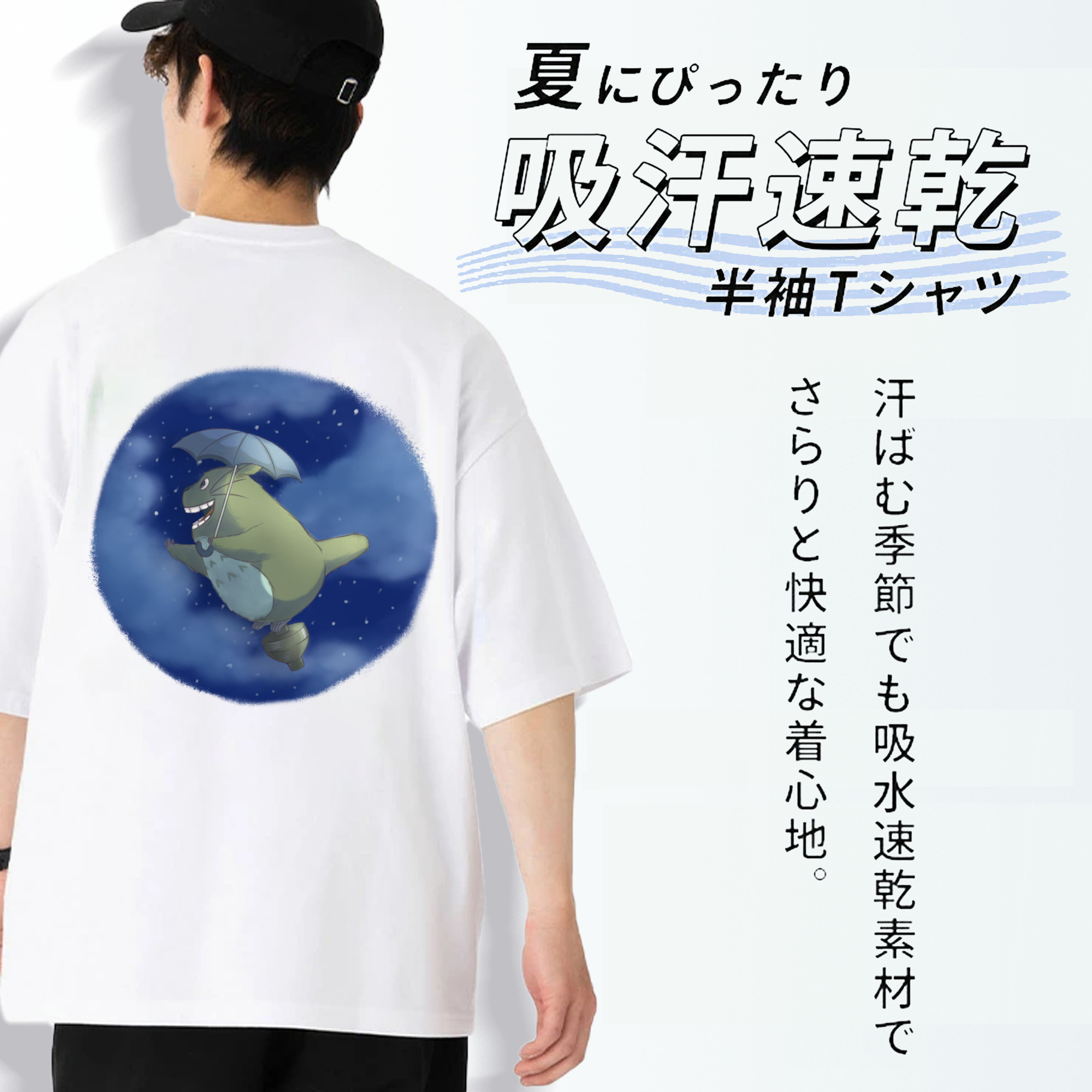 となりのトトロ 草壁メイ 草壁サツキ My Neighbor Totoro Satsuki Kusakabe Mei Kusakabe 綿100％半袖Tシャツ（背面プリント）