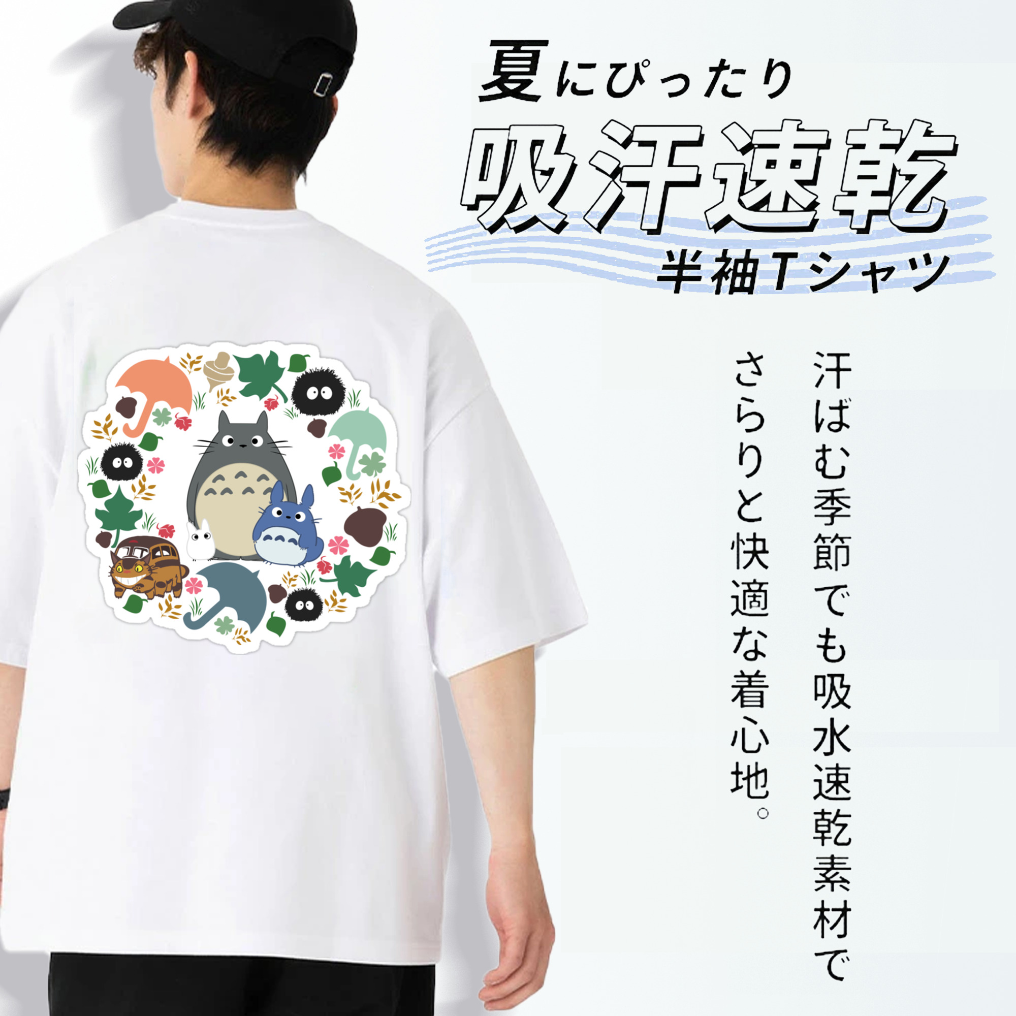 となりのトトロ 草壁メイ 草壁サツキ My Neighbor Totoro Satsuki Kusakabe Mei Kusakabe 綿100％半袖Tシャツ（背面プリント）