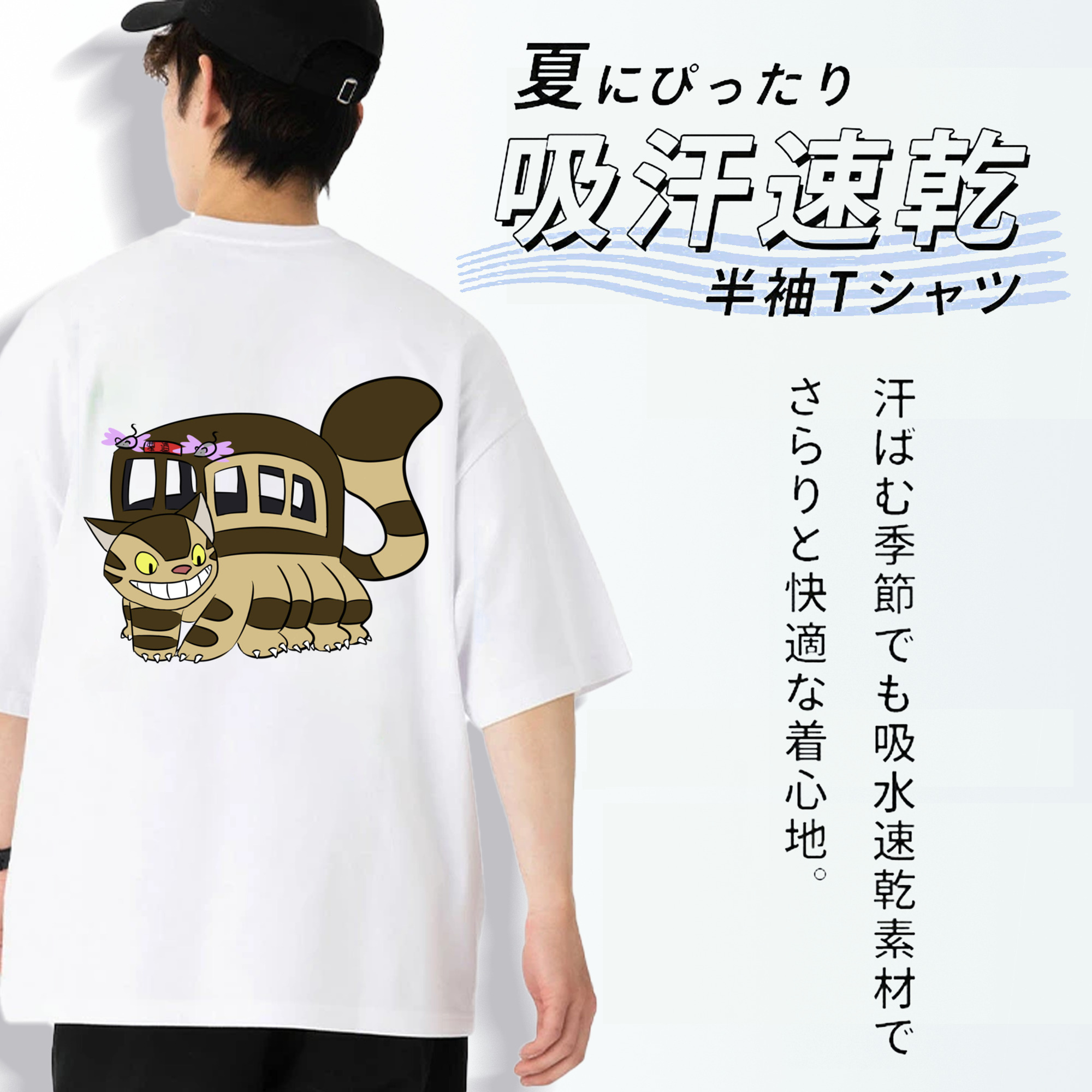 となりのトトロ 草壁メイ 草壁サツキ My Neighbor Totoro Satsuki Kusakabe Mei Kusakabe 綿100％半袖Tシャツ（背面プリント）