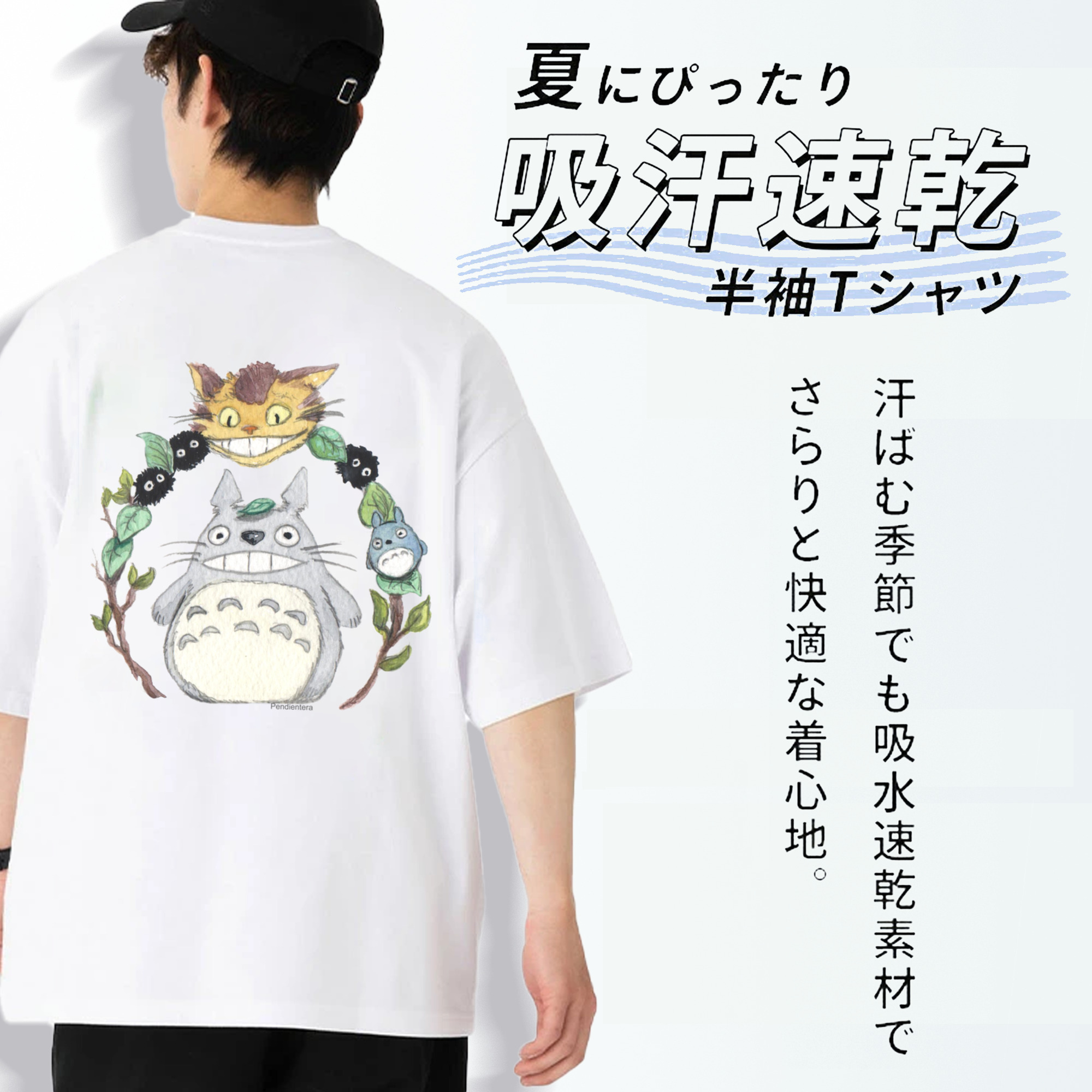 となりのトトロ 草壁メイ 草壁サツキ My Neighbor Totoro Satsuki Kusakabe Mei Kusakabe 綿100％半袖Tシャツ（背面プリント）