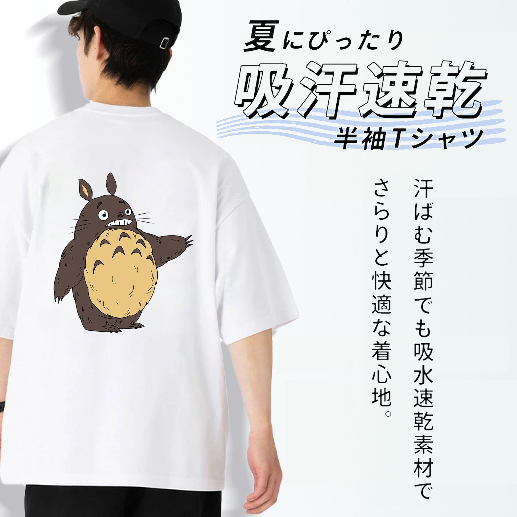となりのトトロ 草壁メイ 草壁サツキ My Neighbor Totoro Satsuki Kusakabe Mei Kusakabe 綿100％半袖Tシャツ（背面プリント）
