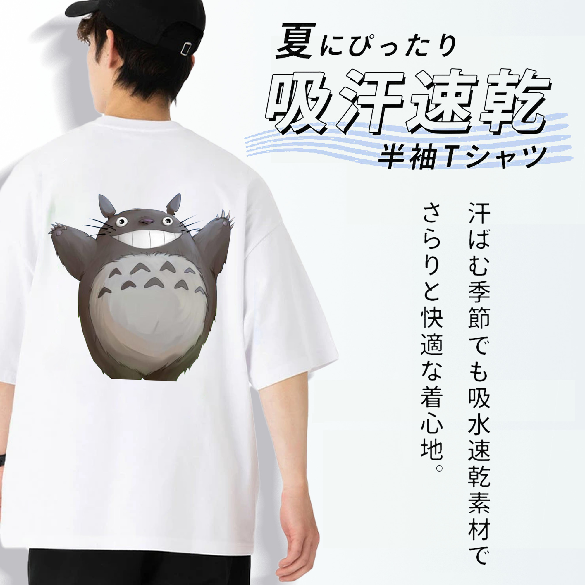 となりのトトロ 草壁メイ 草壁サツキ My Neighbor Totoro Satsuki Kusakabe Mei Kusakabe 綿100％半袖Tシャツ（背面プリント）