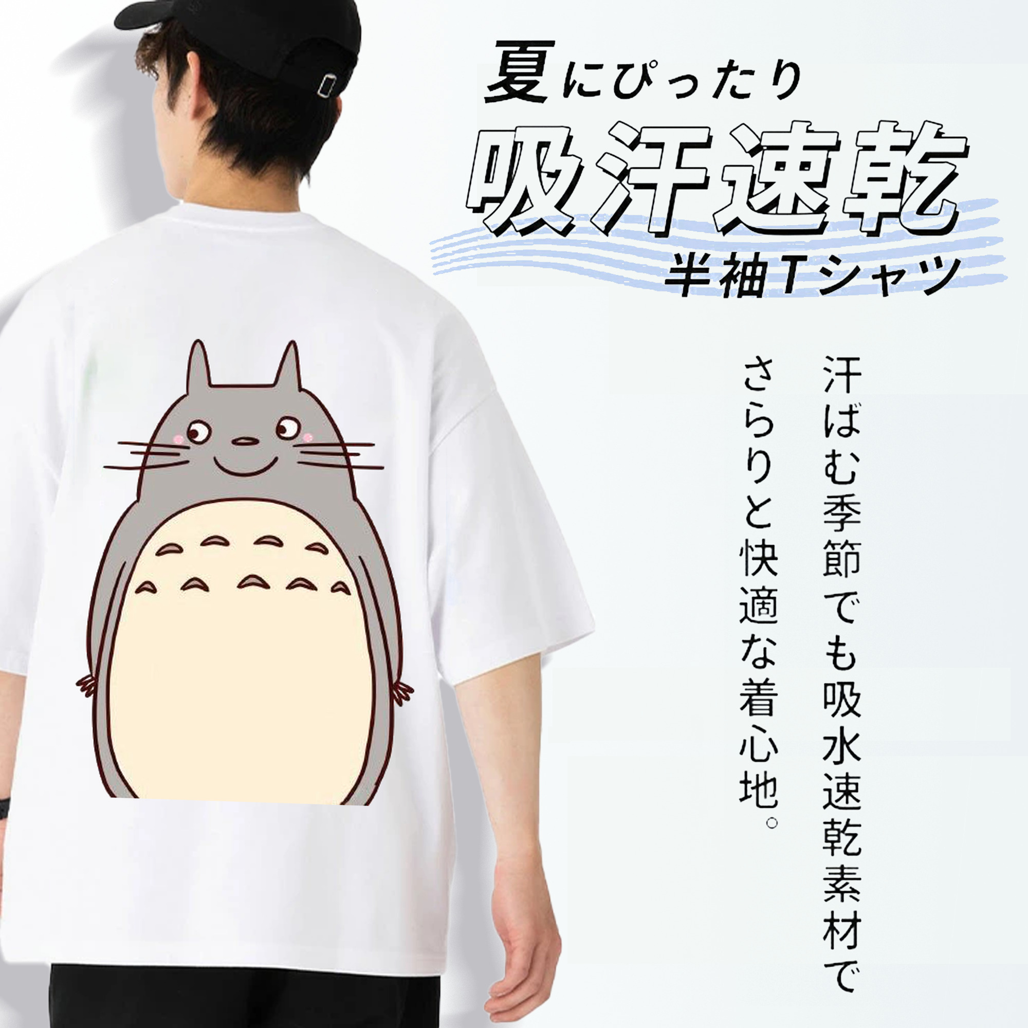 となりのトトロ 草壁メイ 草壁サツキ My Neighbor Totoro Satsuki Kusakabe Mei Kusakabe 綿100％半袖Tシャツ（背面プリント）