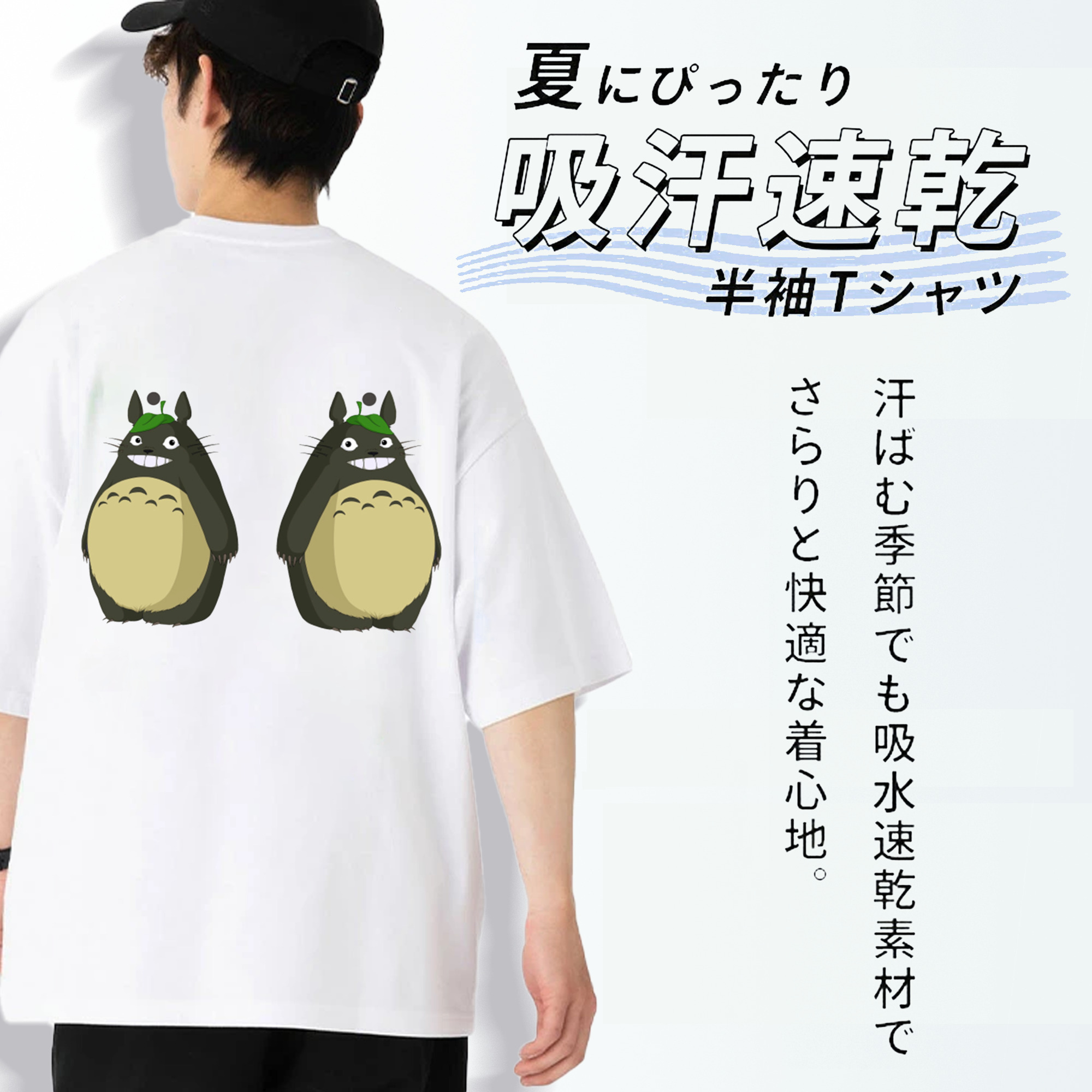 となりのトトロ 草壁メイ 草壁サツキ My Neighbor Totoro Satsuki Kusakabe Mei Kusakabe 綿100％半袖Tシャツ（背面プリント）