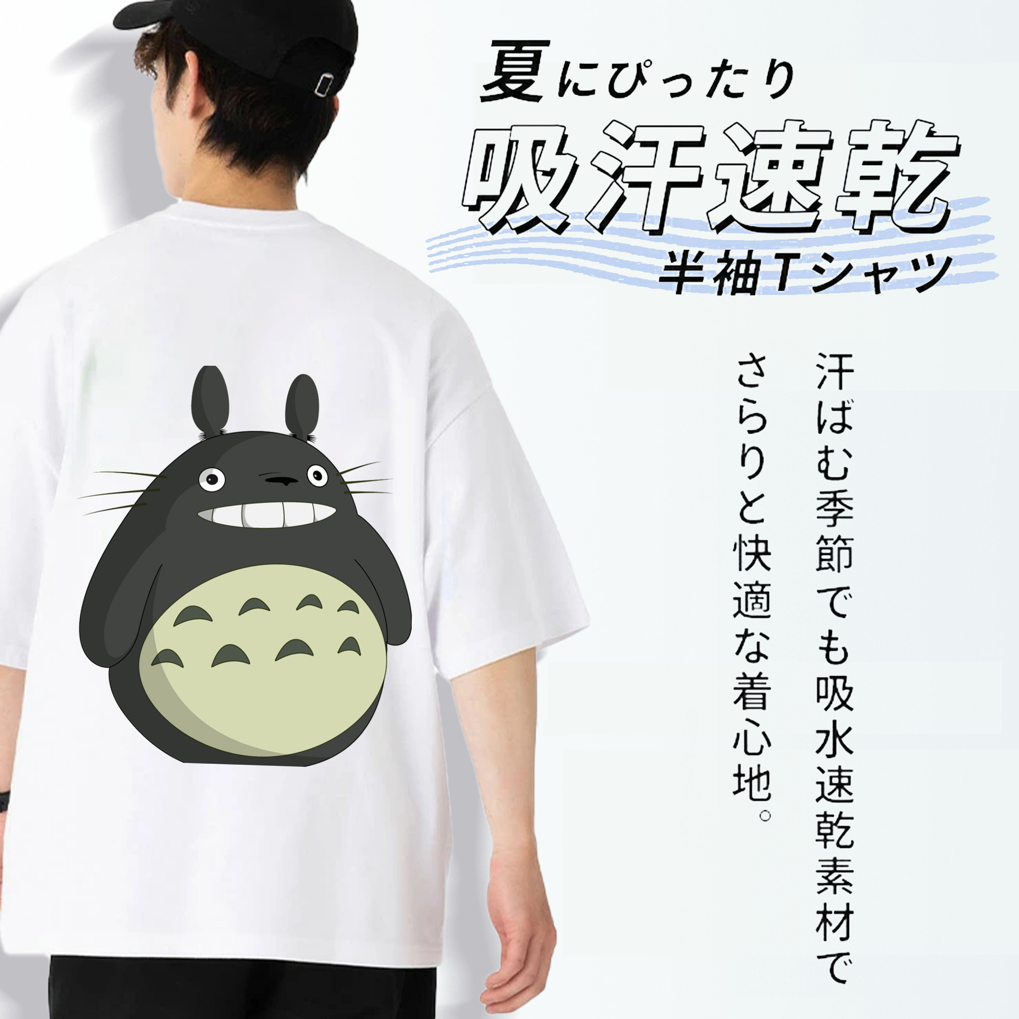 となりのトトロ 草壁メイ 草壁サツキ My Neighbor Totoro Satsuki Kusakabe Mei Kusakabe 綿100％半袖Tシャツ（背面プリント）