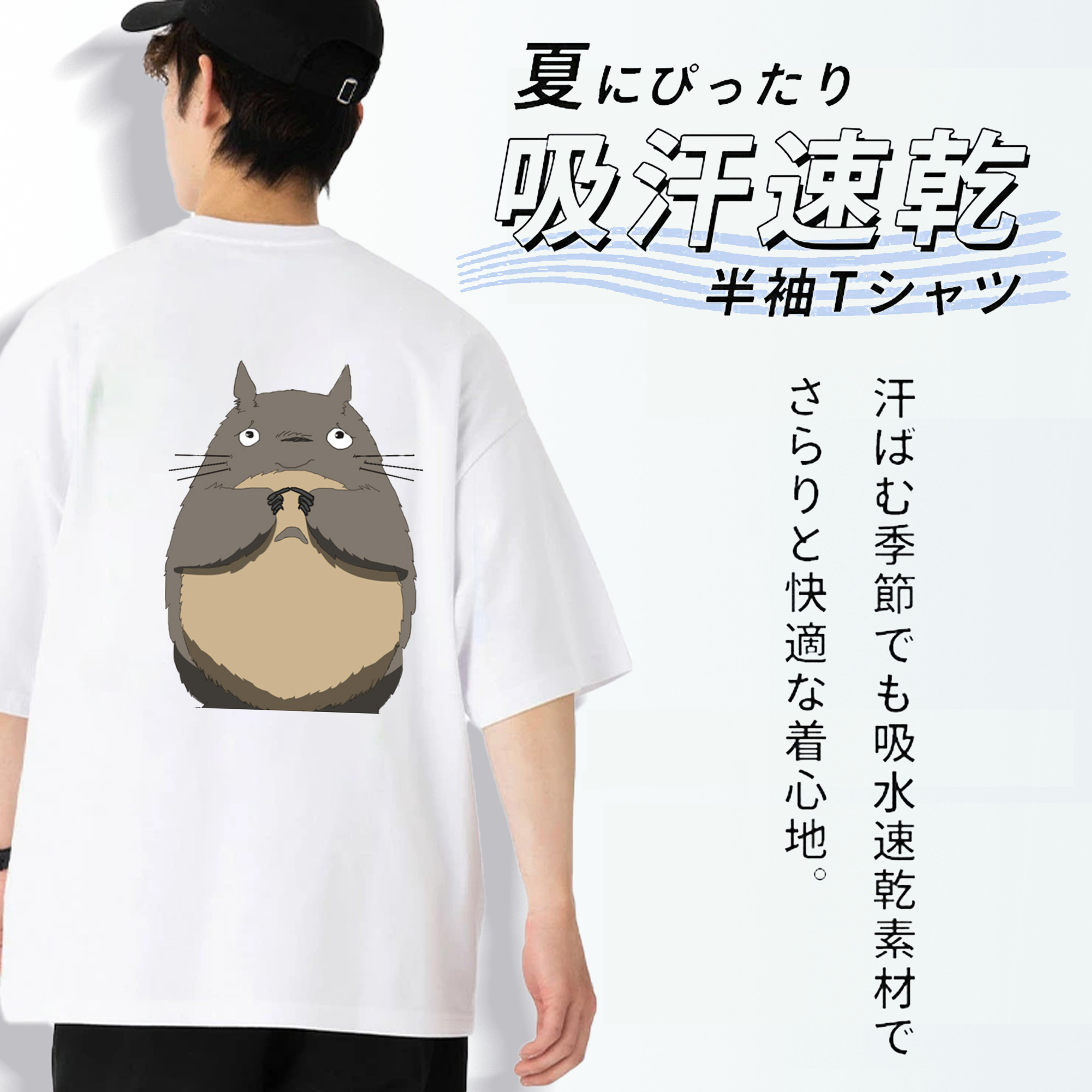 となりのトトロ 草壁メイ 草壁サツキ My Neighbor Totoro Satsuki Kusakabe Mei Kusakabe 綿100％半袖Tシャツ（背面プリント）