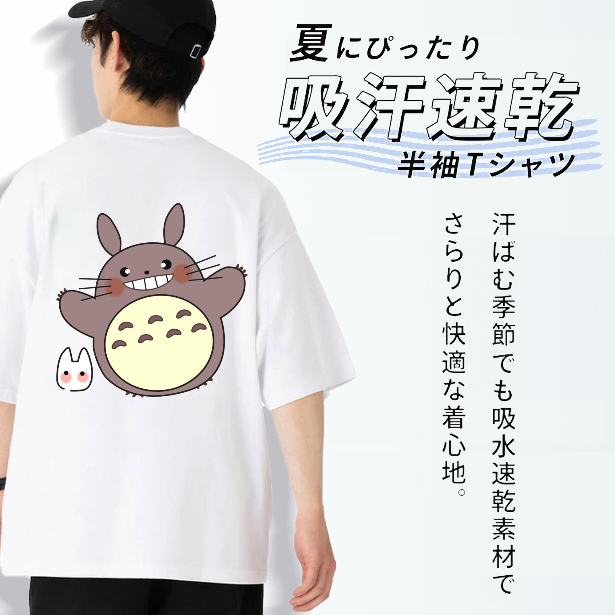 となりのトトロ 草壁メイ 草壁サツキ My Neighbor Totoro Satsuki Kusakabe Mei Kusakabe 綿100％半袖Tシャツ（背面プリント）
