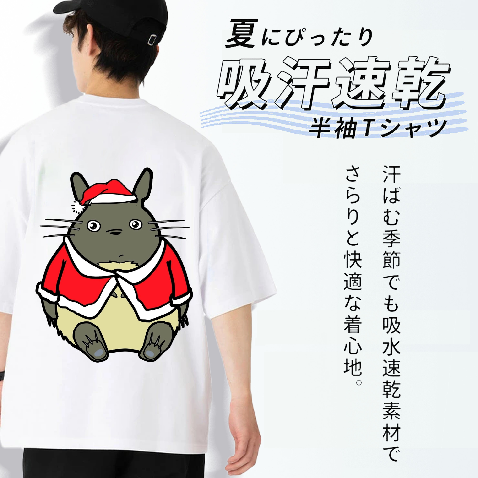 となりのトトロ 草壁メイ 草壁サツキ My Neighbor Totoro Satsuki Kusakabe Mei Kusakabe 綿100％半袖Tシャツ（背面プリント）