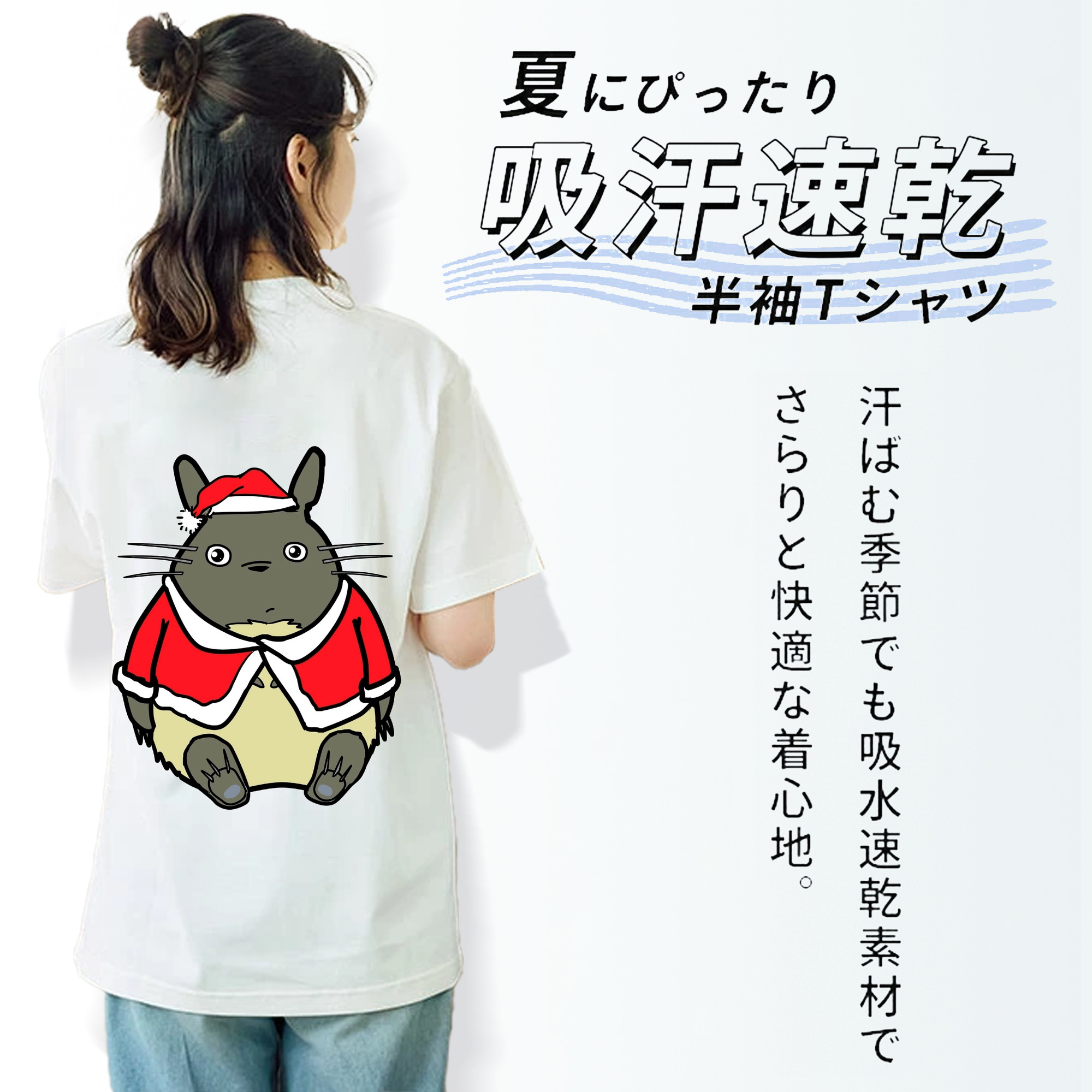 となりのトトロ 草壁メイ 草壁サツキ My Neighbor Totoro Satsuki Kusakabe Mei Kusakabe 綿100％半袖Tシャツ（背面プリント）