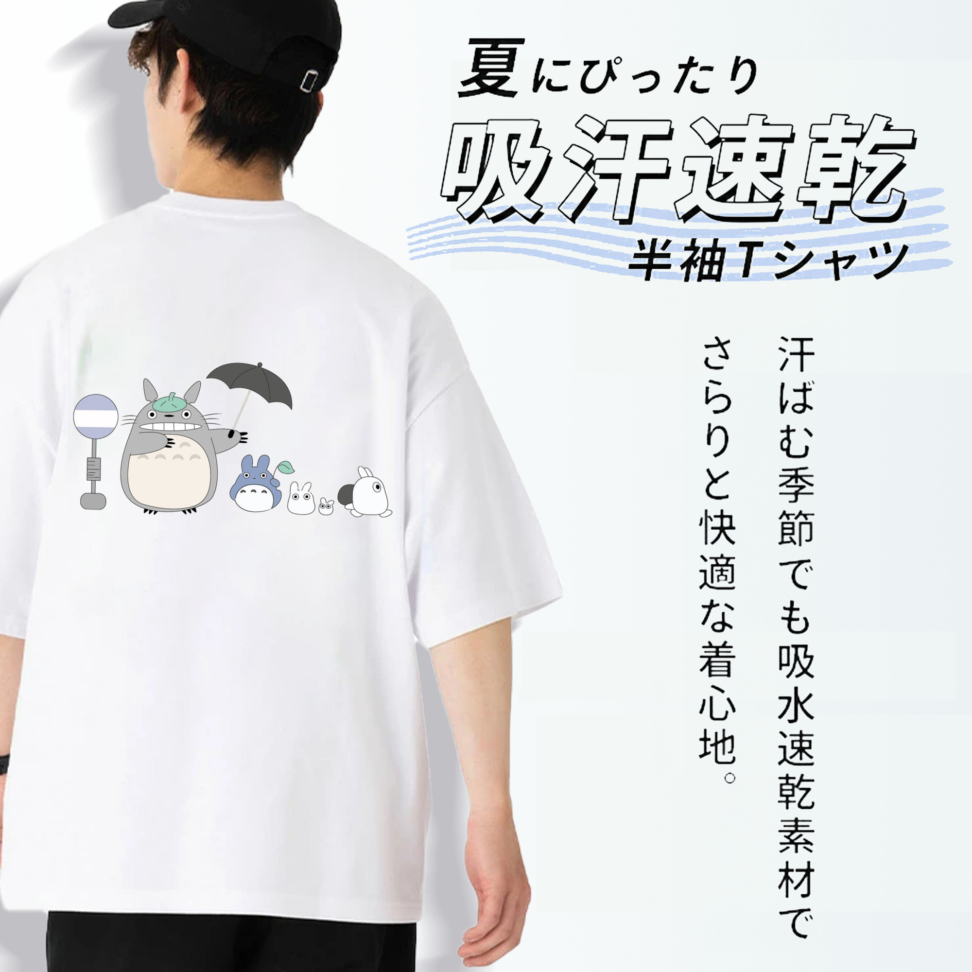 となりのトトロ 草壁メイ 草壁サツキ My Neighbor Totoro Satsuki Kusakabe Mei Kusakabe 綿100％半袖Tシャツ（背面プリント）