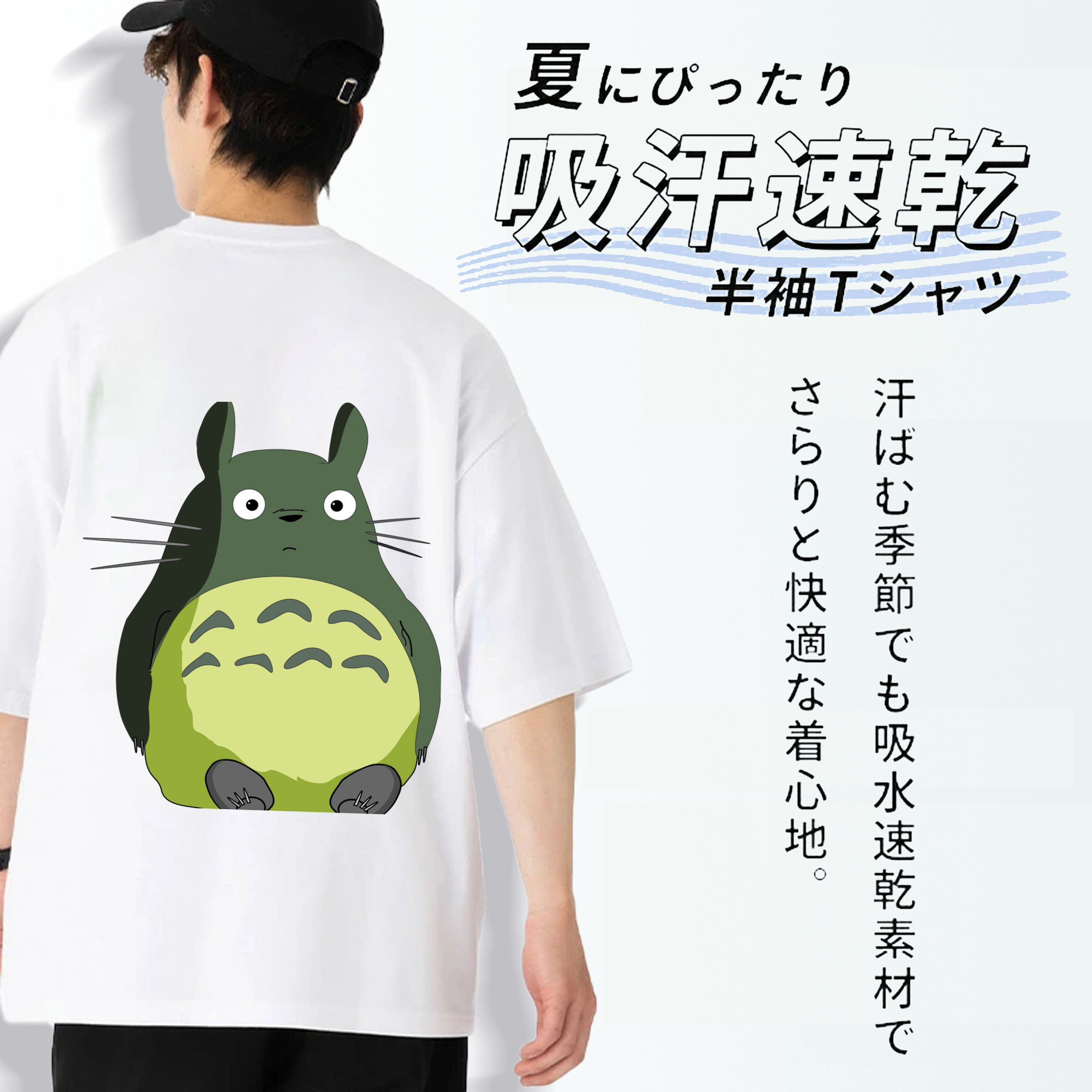 となりのトトロ 草壁メイ 草壁サツキ My Neighbor Totoro Satsuki Kusakabe Mei Kusakabe 綿100％半袖Tシャツ（背面プリント）