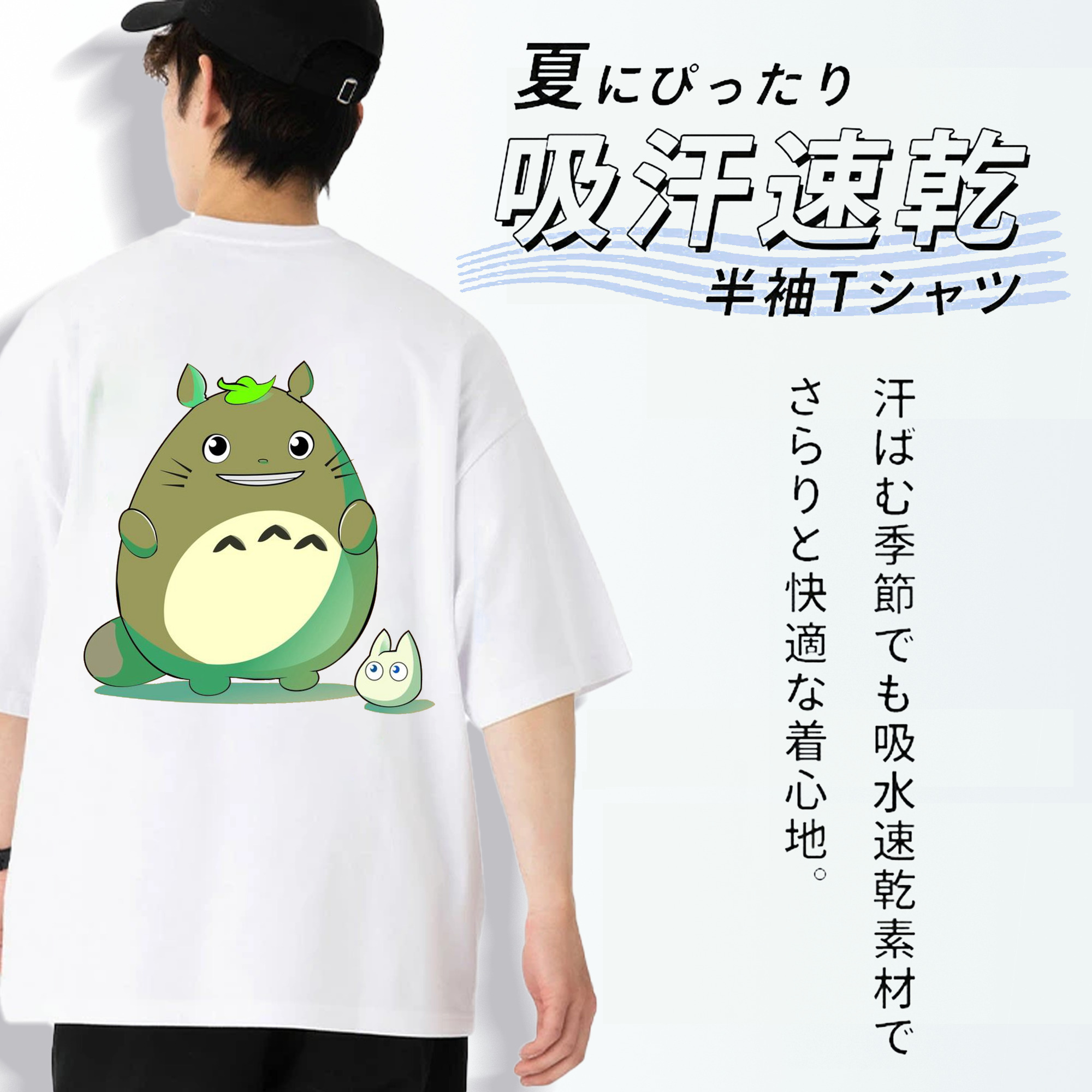 となりのトトロ 草壁メイ 草壁サツキ My Neighbor Totoro Satsuki Kusakabe Mei Kusakabe 綿100％半袖Tシャツ（背面プリント）